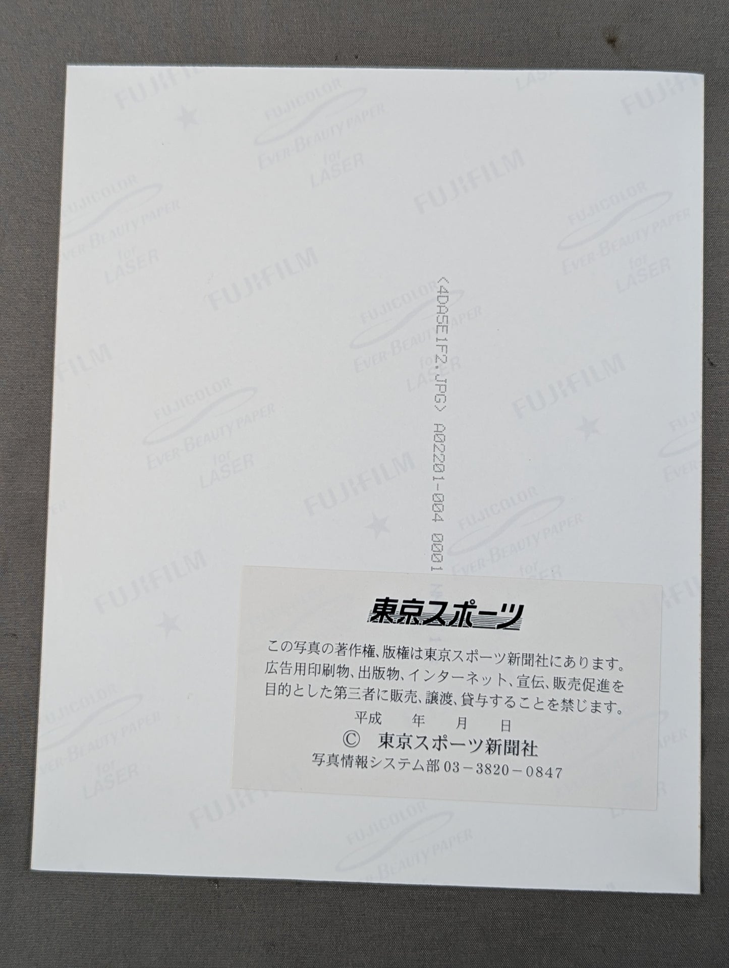 永田裕志 直筆サイン入り 生写真①