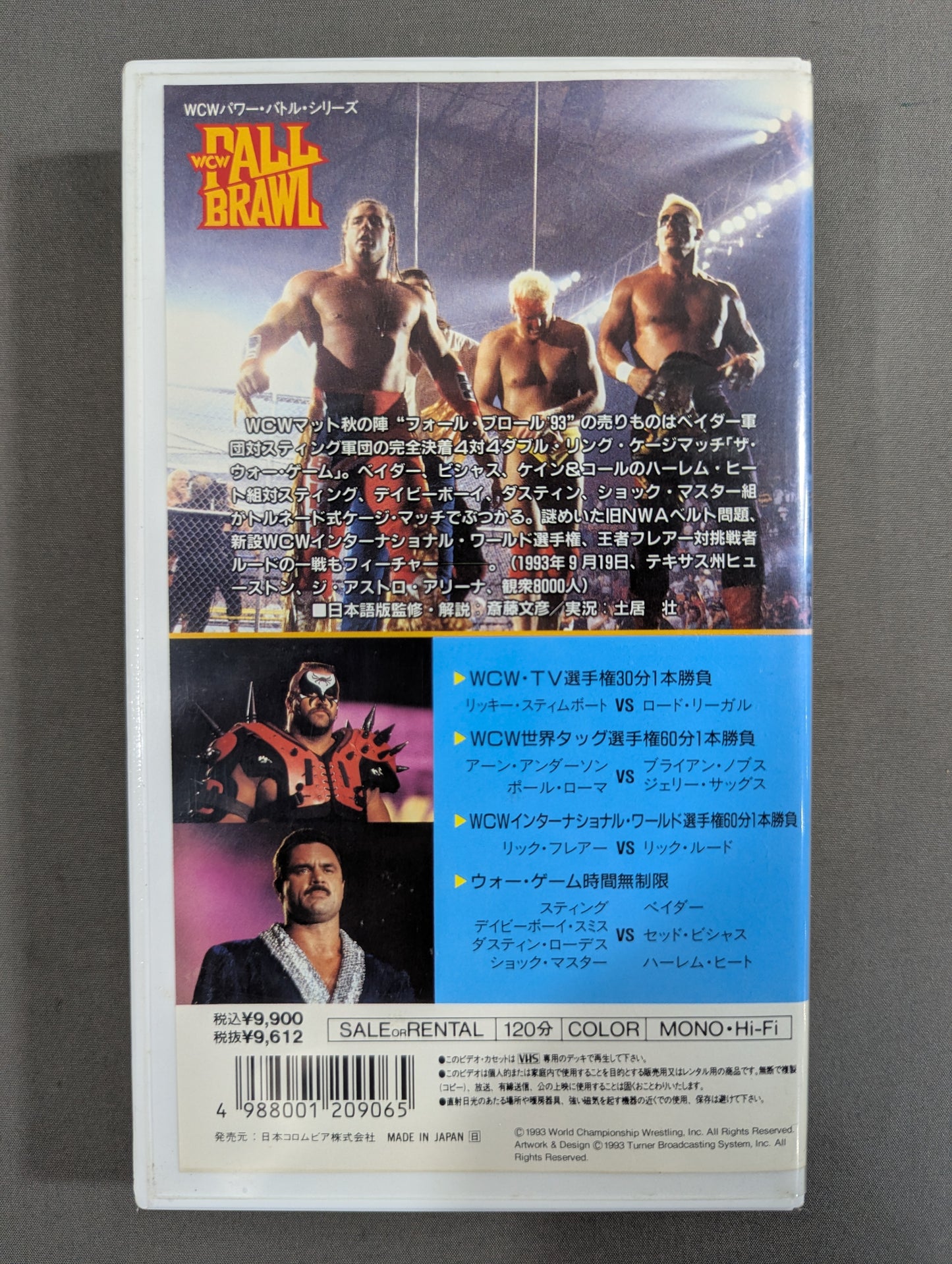Fall Brawl '93 ★ Shakes the Nation! 3. Grand Throne Moves ★