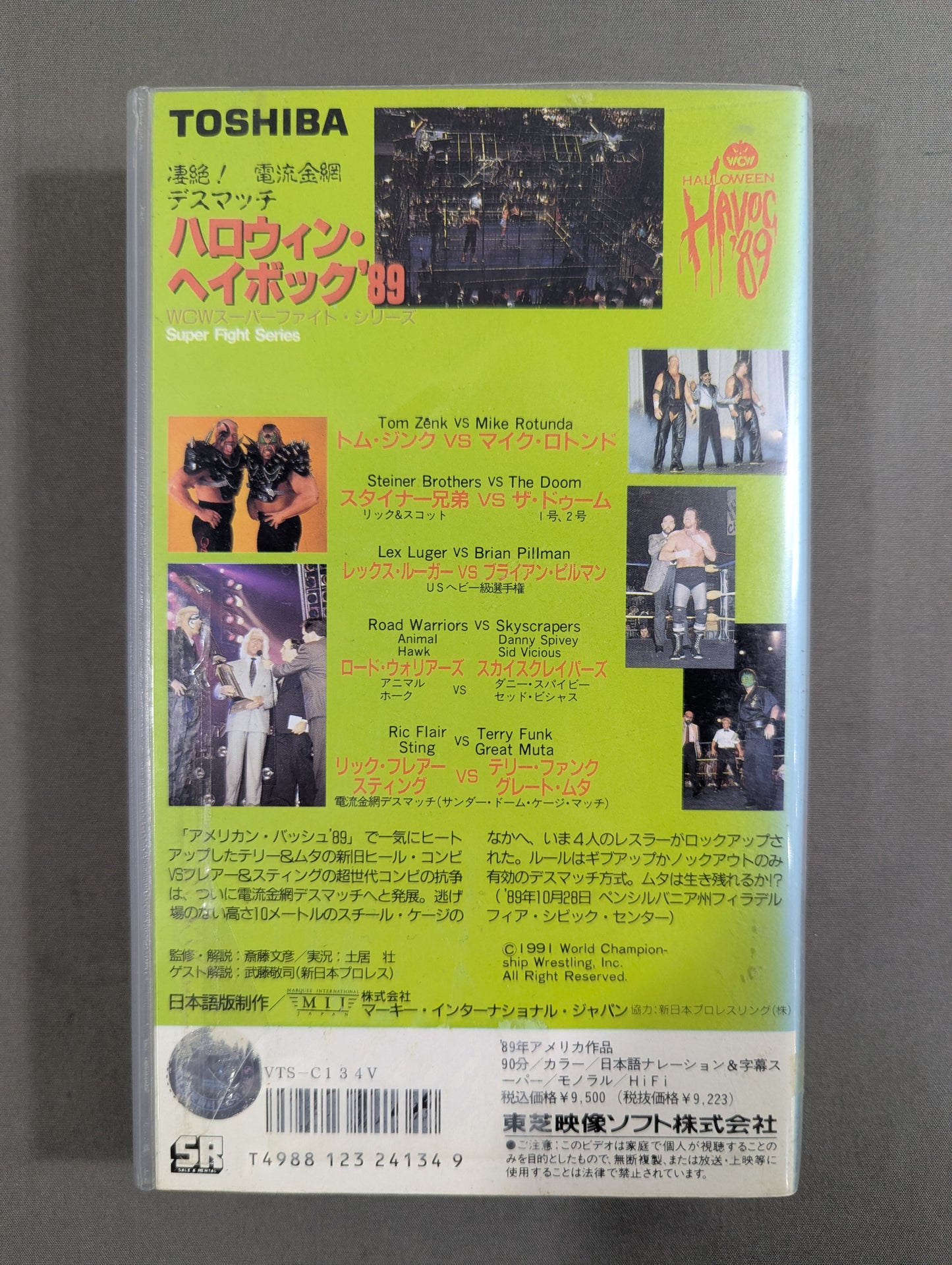 Halloween Haybock '89 ★ Amazing! currentwire mesh deathmatch ★
