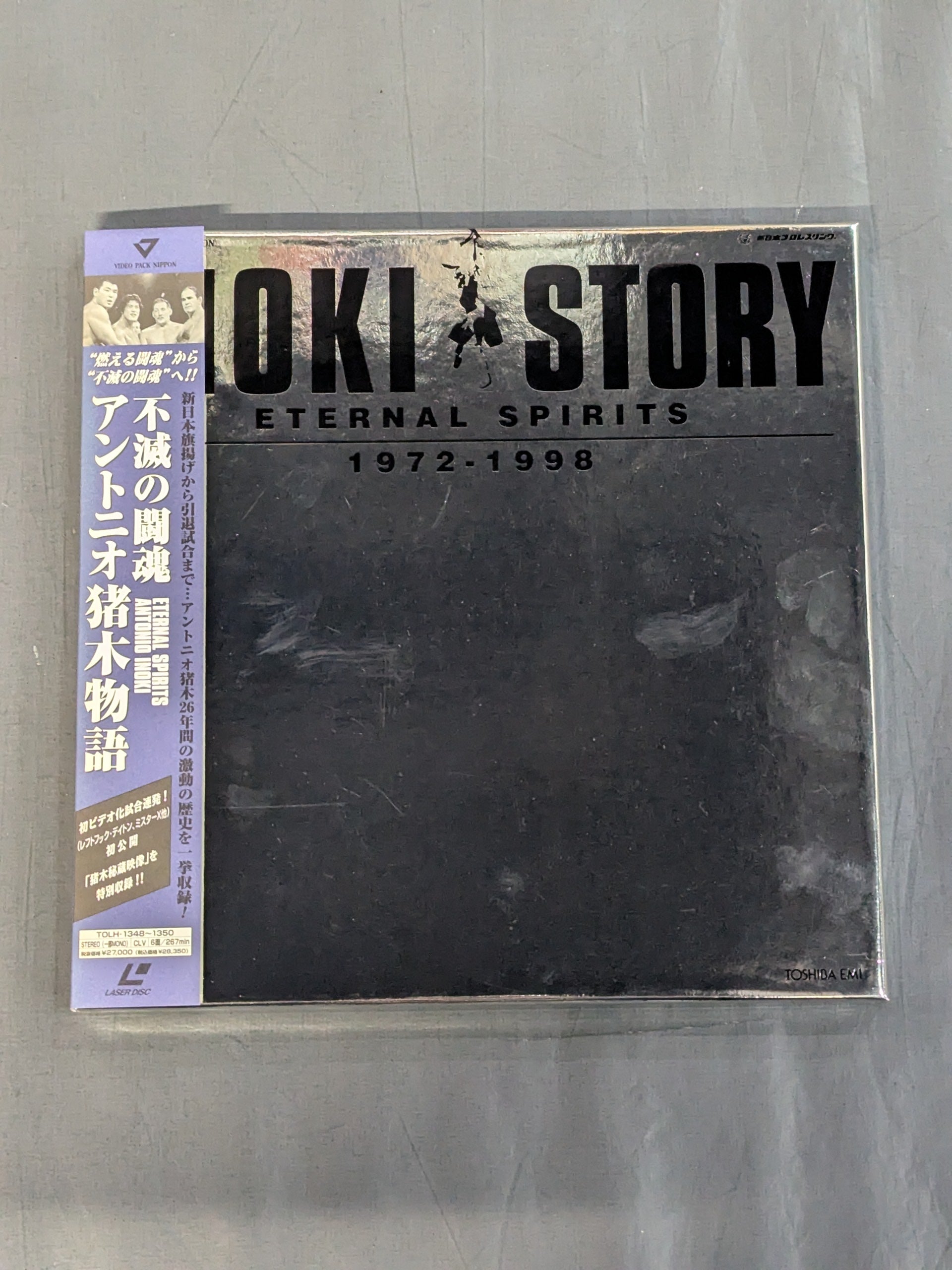 【中古】「未使用品」不滅の闘魂 アントニオ猪木物語 Vol.1 [DVD] 不滅の闘魂 アントニオ猪木物語 – 闘道館