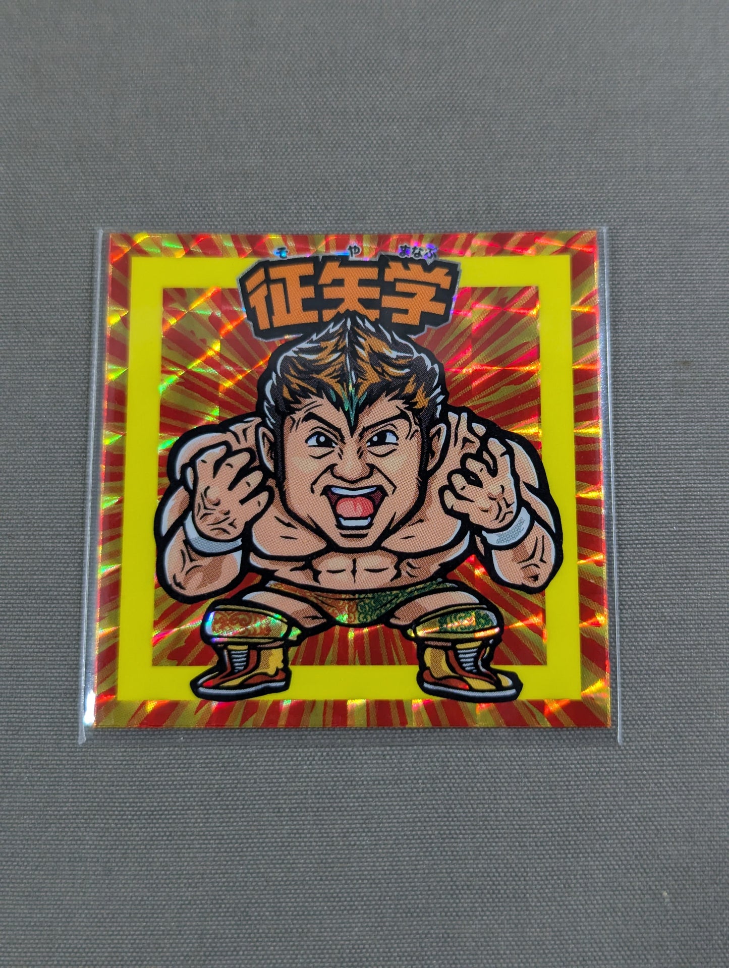 Manabu Soya NOAH Prism Sticker Collection