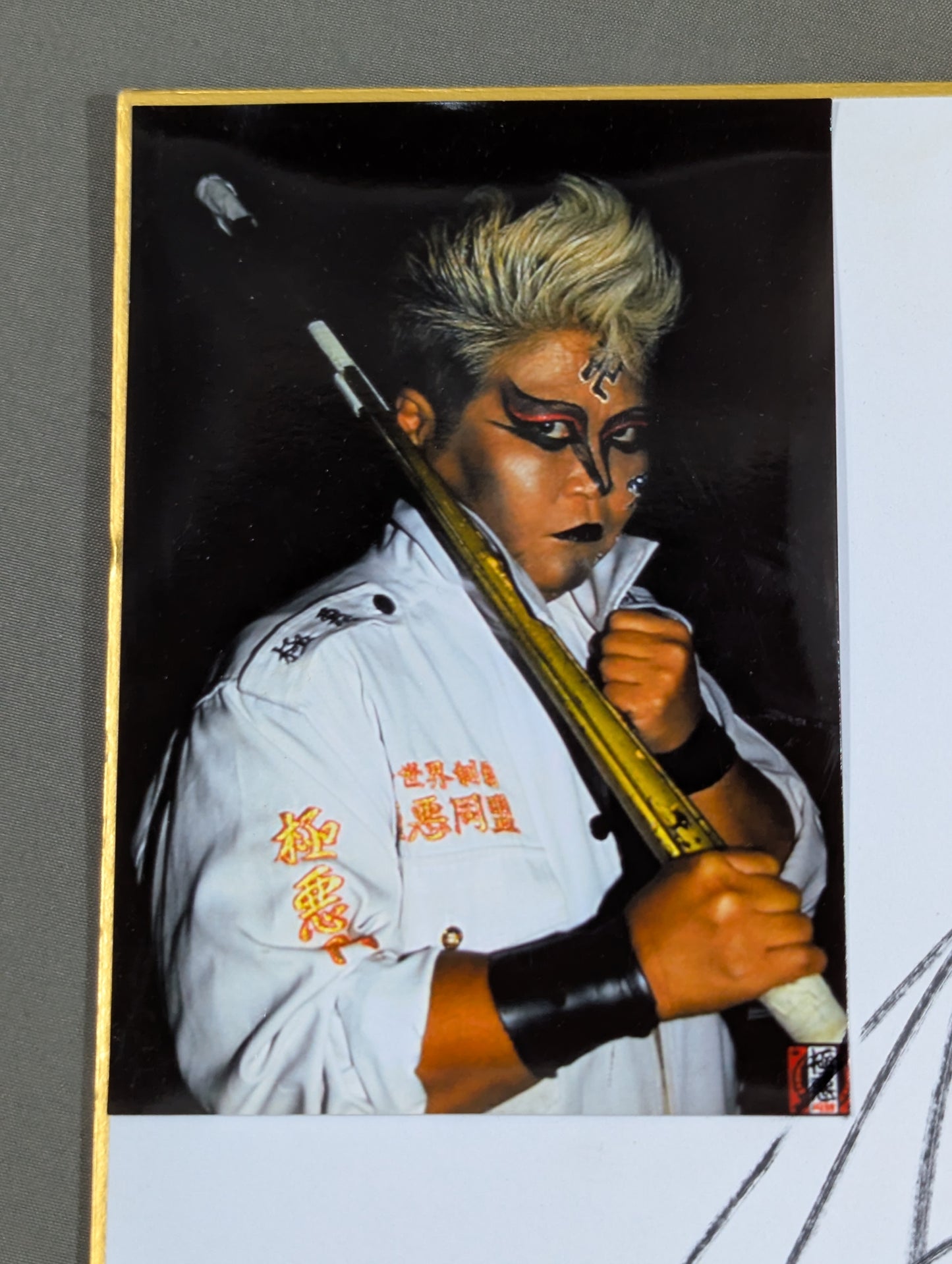 Dump Matsumoto (with photo)