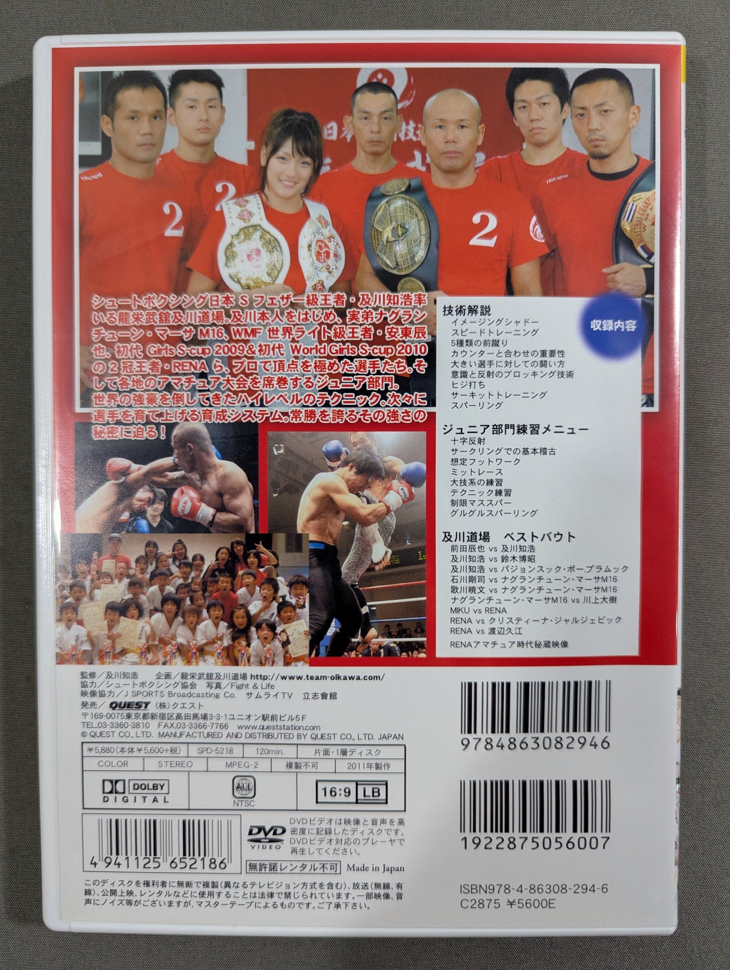 Oikawa Dojo Batting Textbook