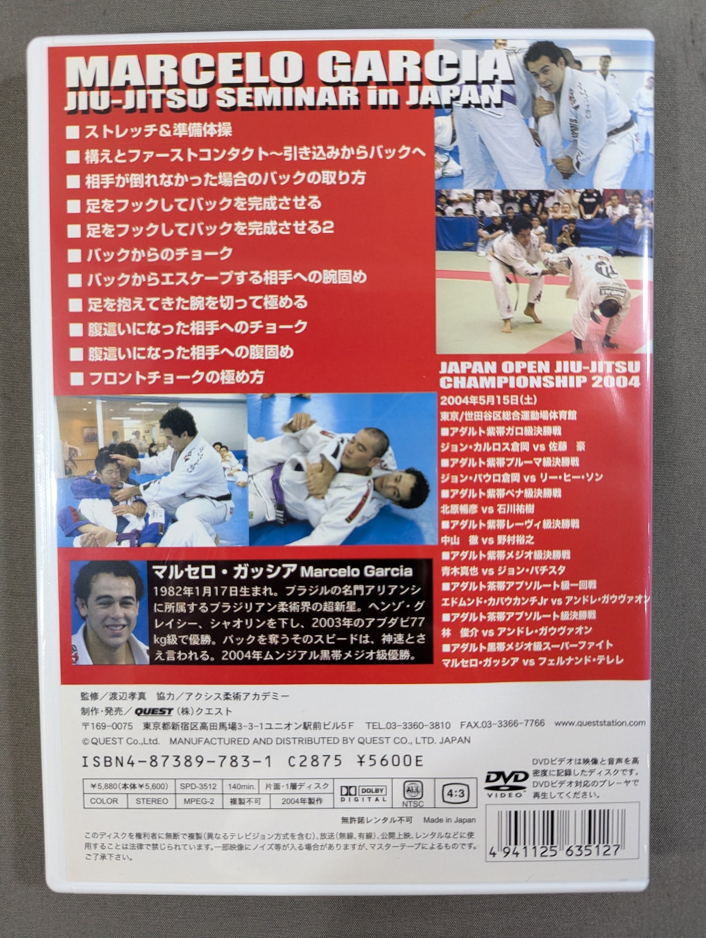 Marcelo Gascia Jiu-Jitsu Seminar in JAPAN