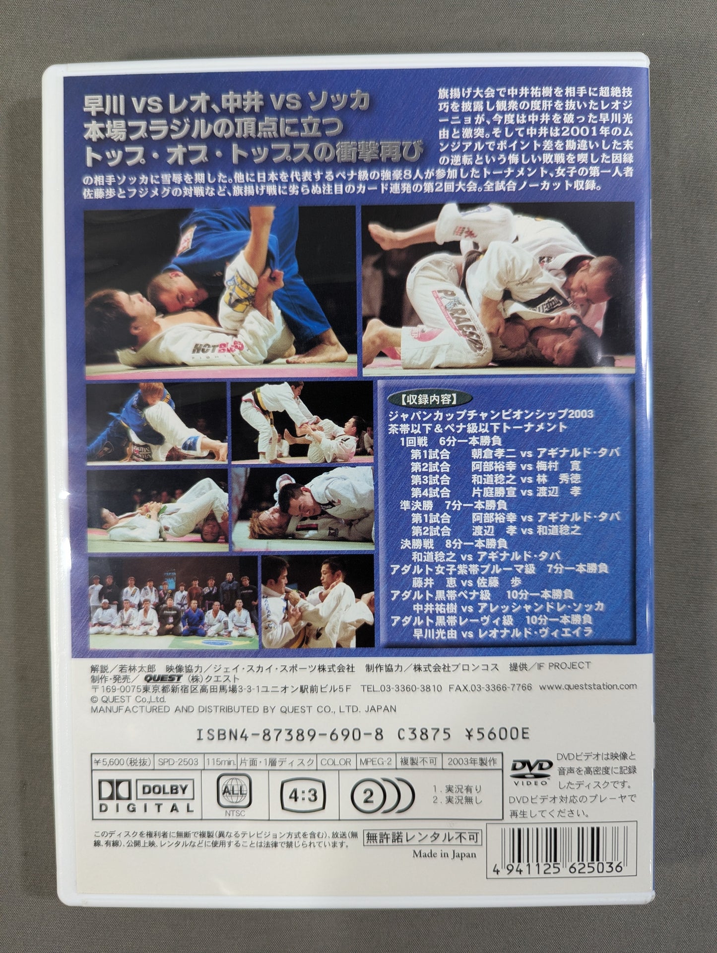 ★ Professional Jiu-Jitsu ★ GI-02