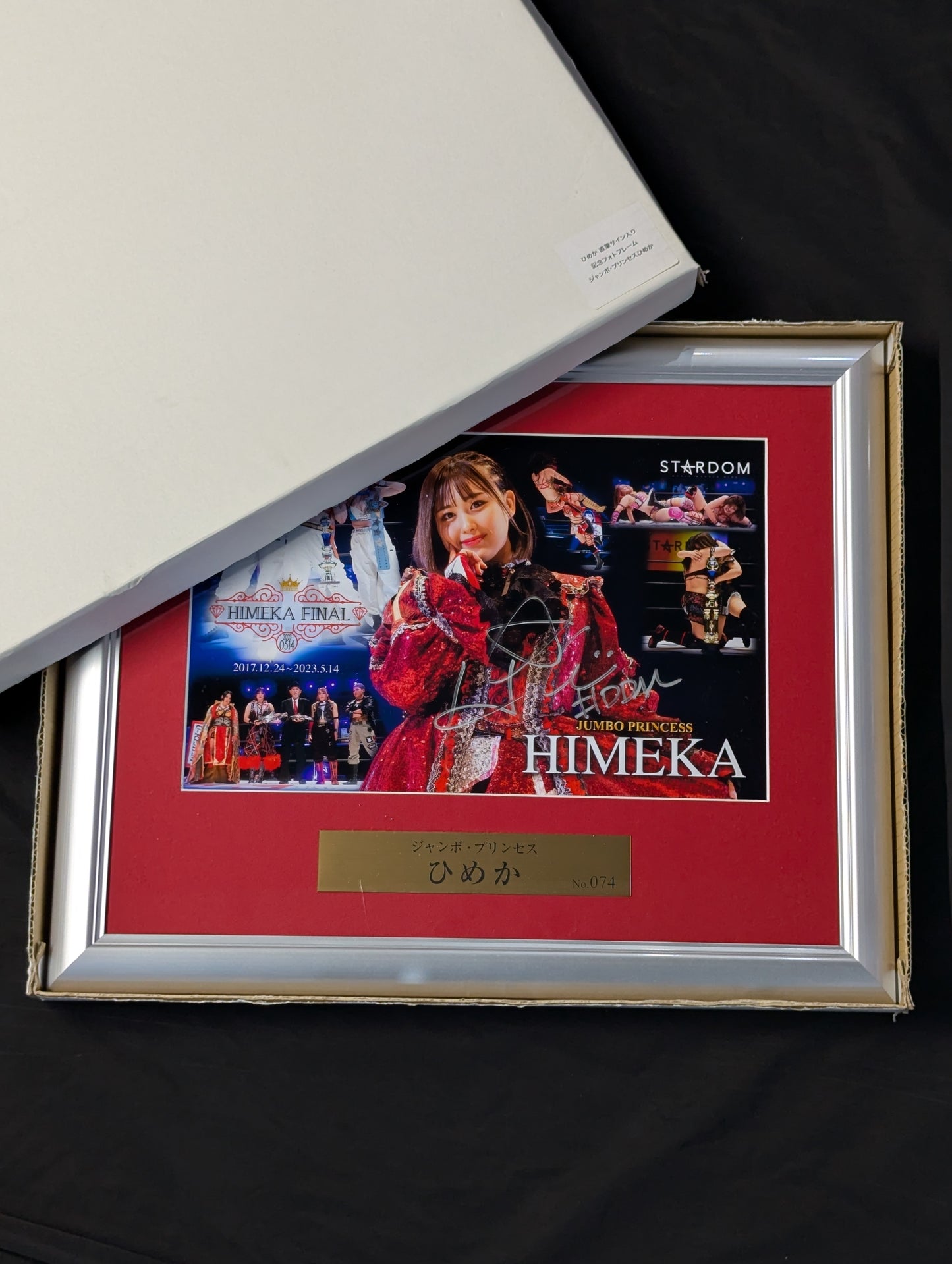 HIMEKA hand signed autograph Retirement Commemorative Photo Frame Jumbo Princess HIMEKA