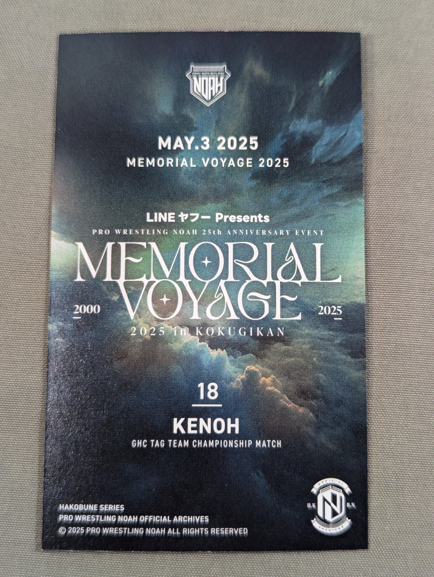 Kenoh HAKOBUNE trading card (MEMORIAL VOYAGE 2025)