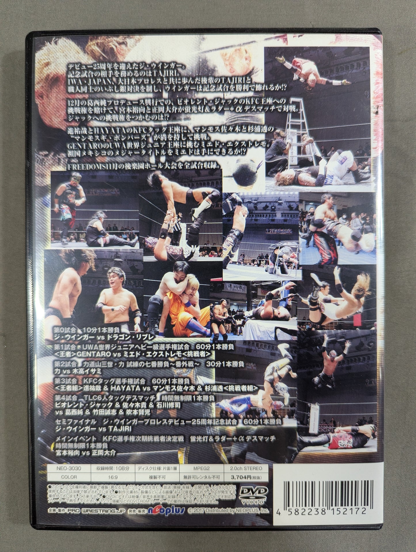 ★FREEDOMS★ ジ・ウインガー プロレスデビュー25周年記念大会