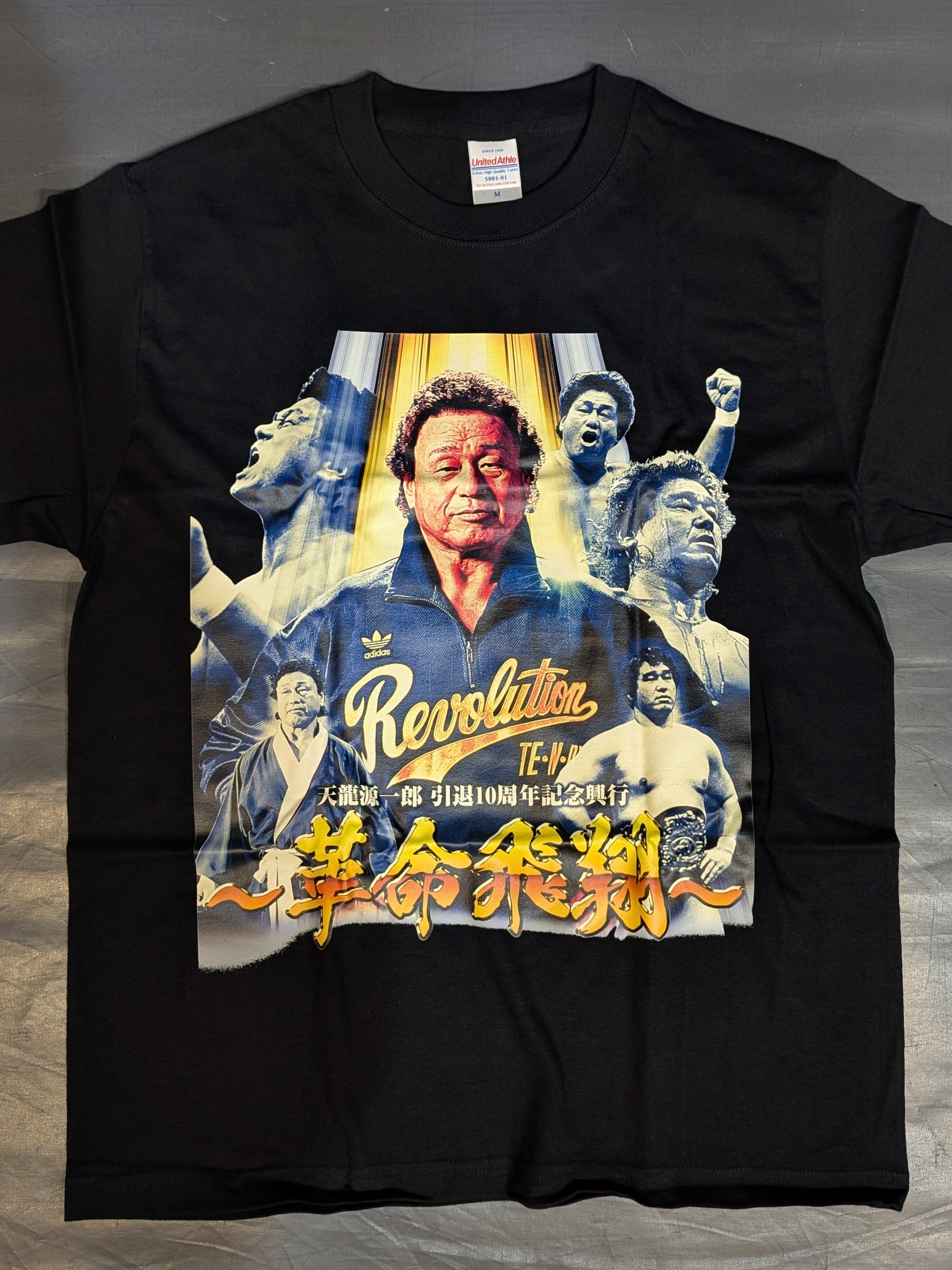 天龍源一郎 引退10周年記念興行「～革命飛翔～」大会記念Tシャツ②