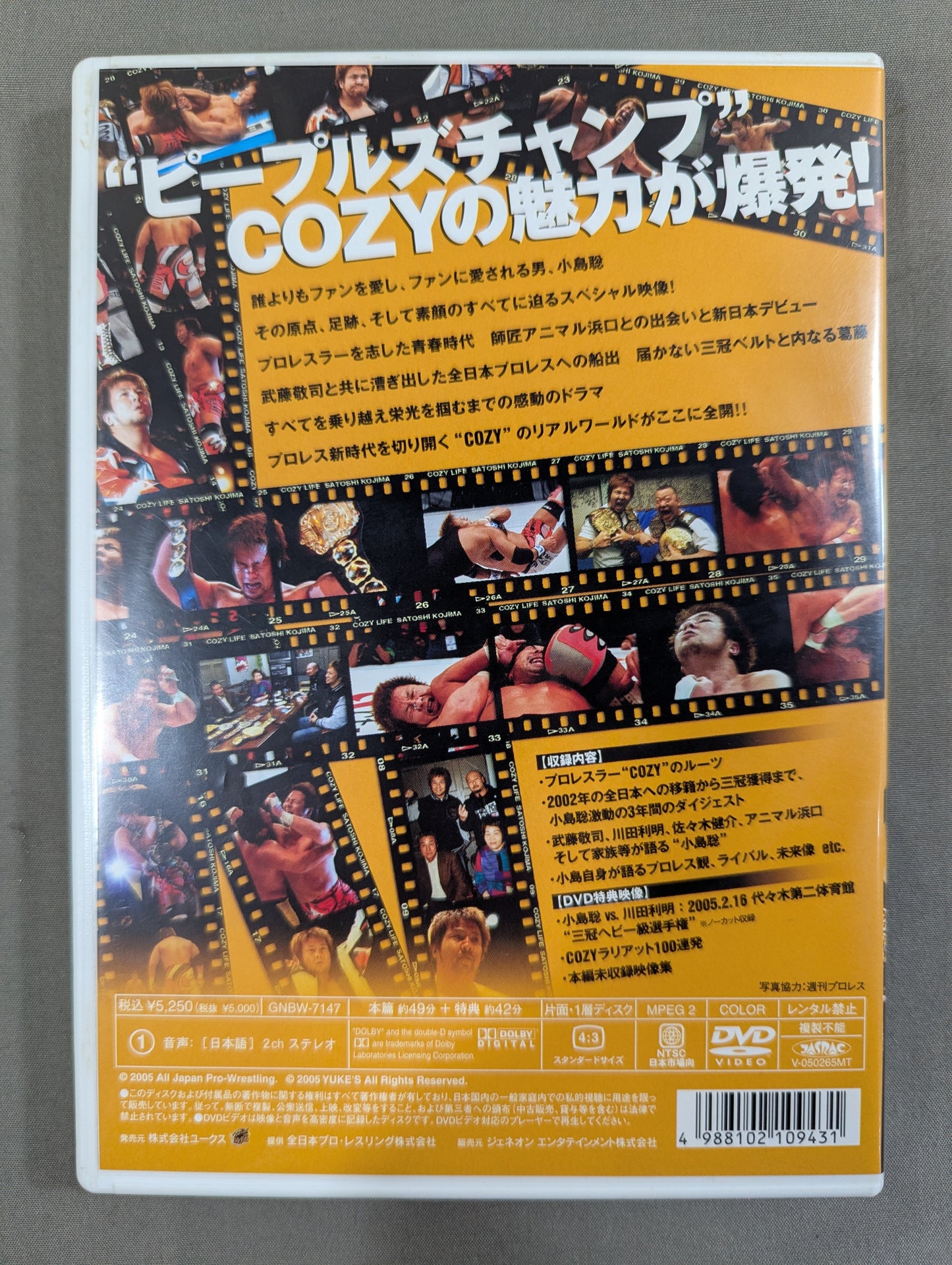 ★ ★ Satoshi Kojima COZYLIFE