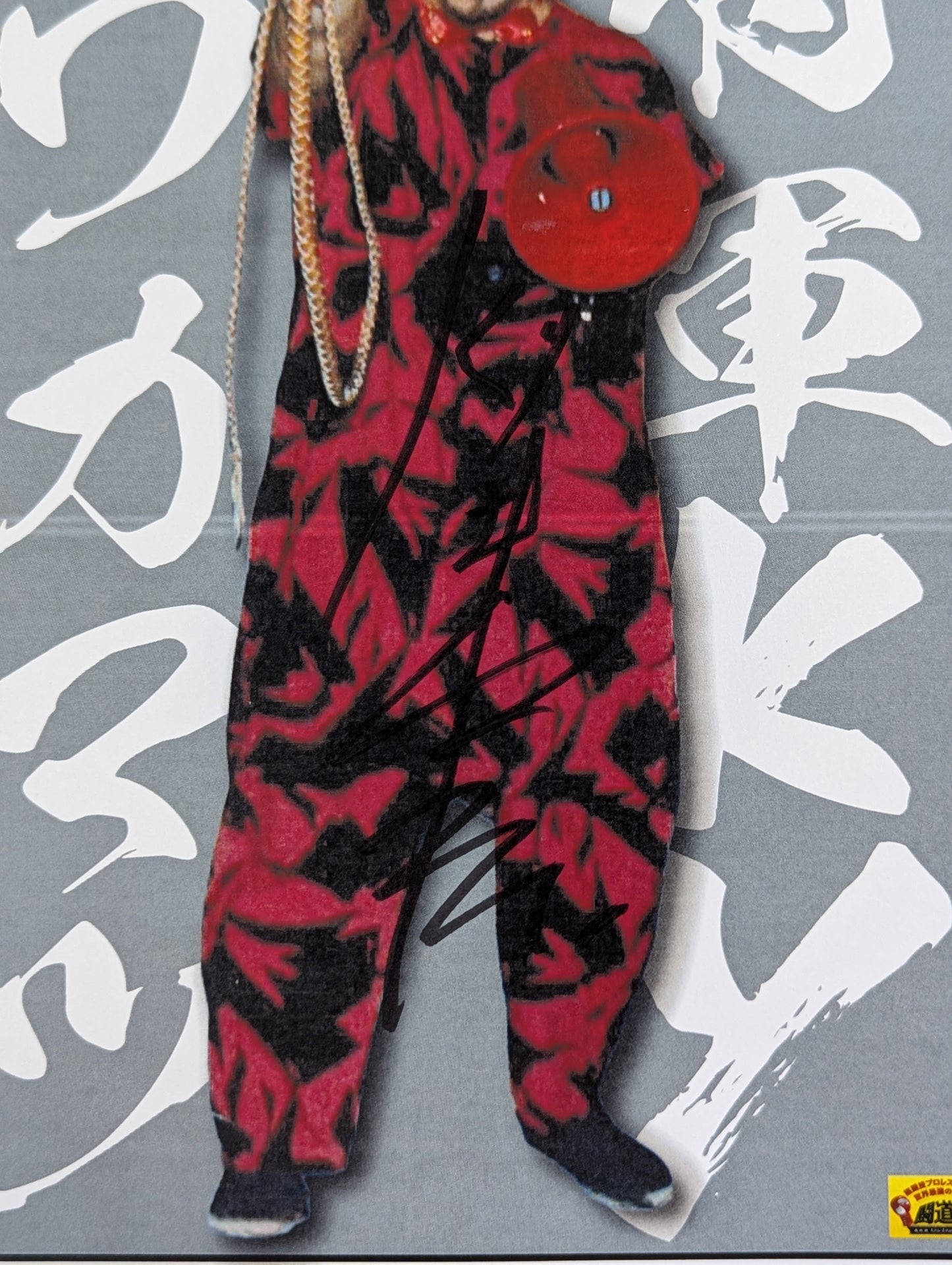 Shogun KY Wakamatsu hand signed autograph Pro-Photo ③
