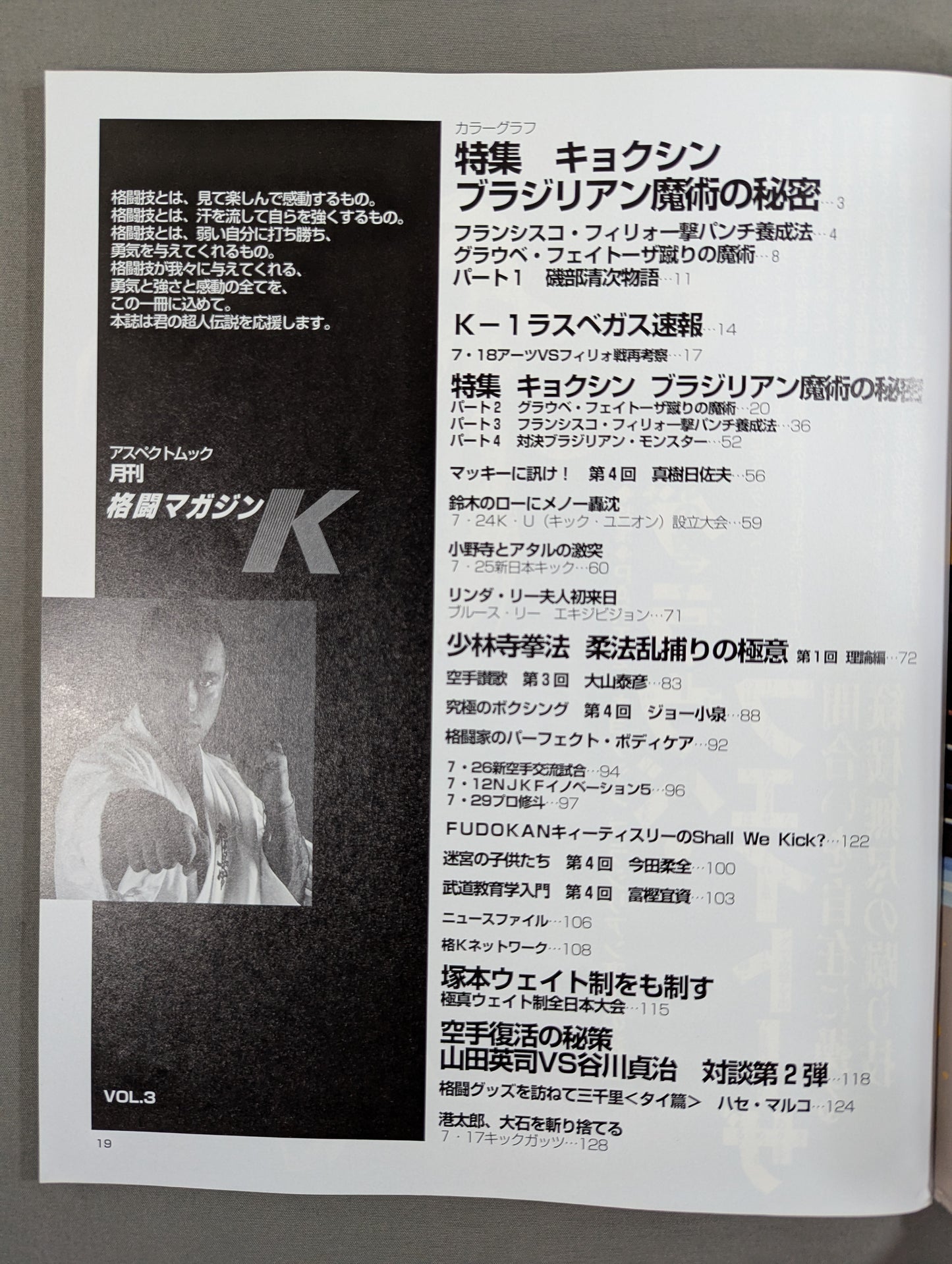 Fighting K Magazine 3