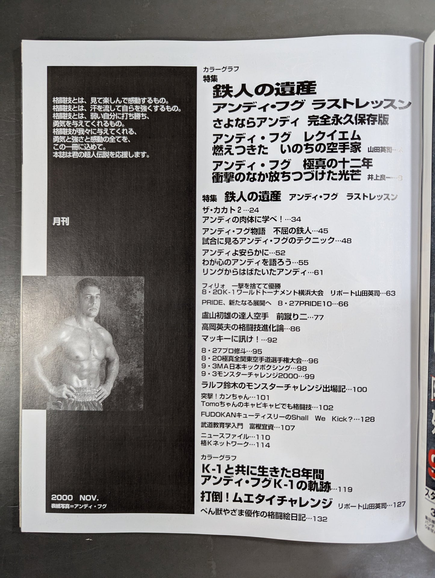 Fighting K Magazine 26