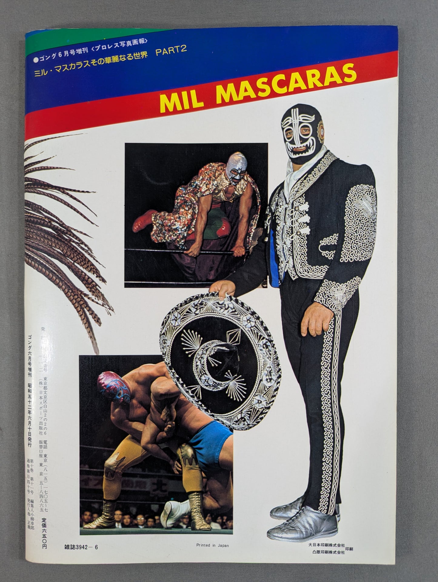 Mil Mascaras The Brilliant World PART 2
