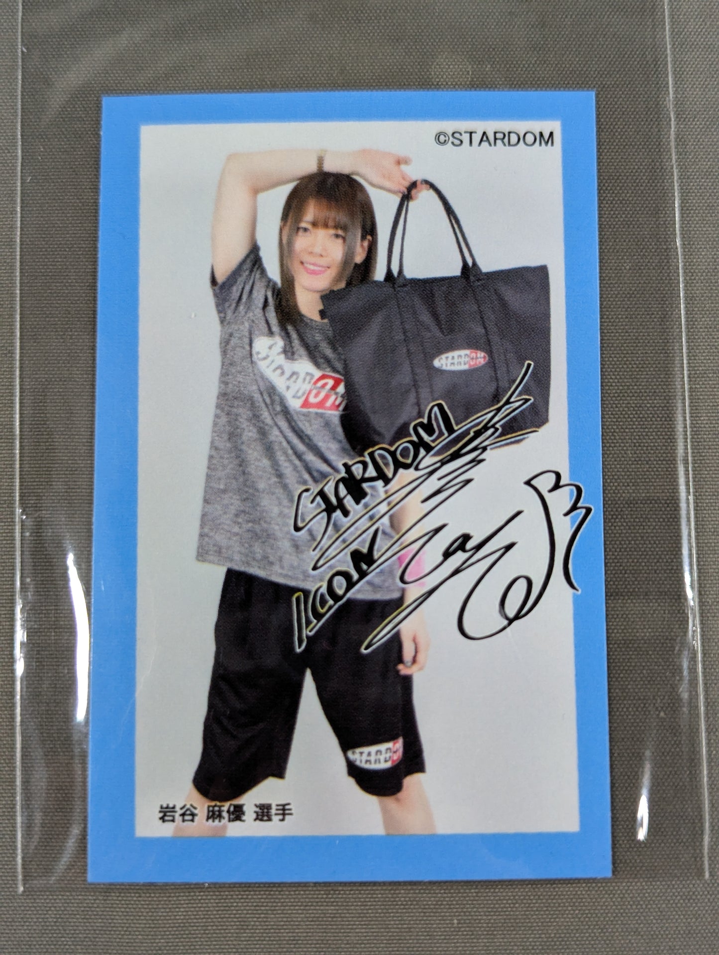 Mayu Iwatani Avail Sticker (2)