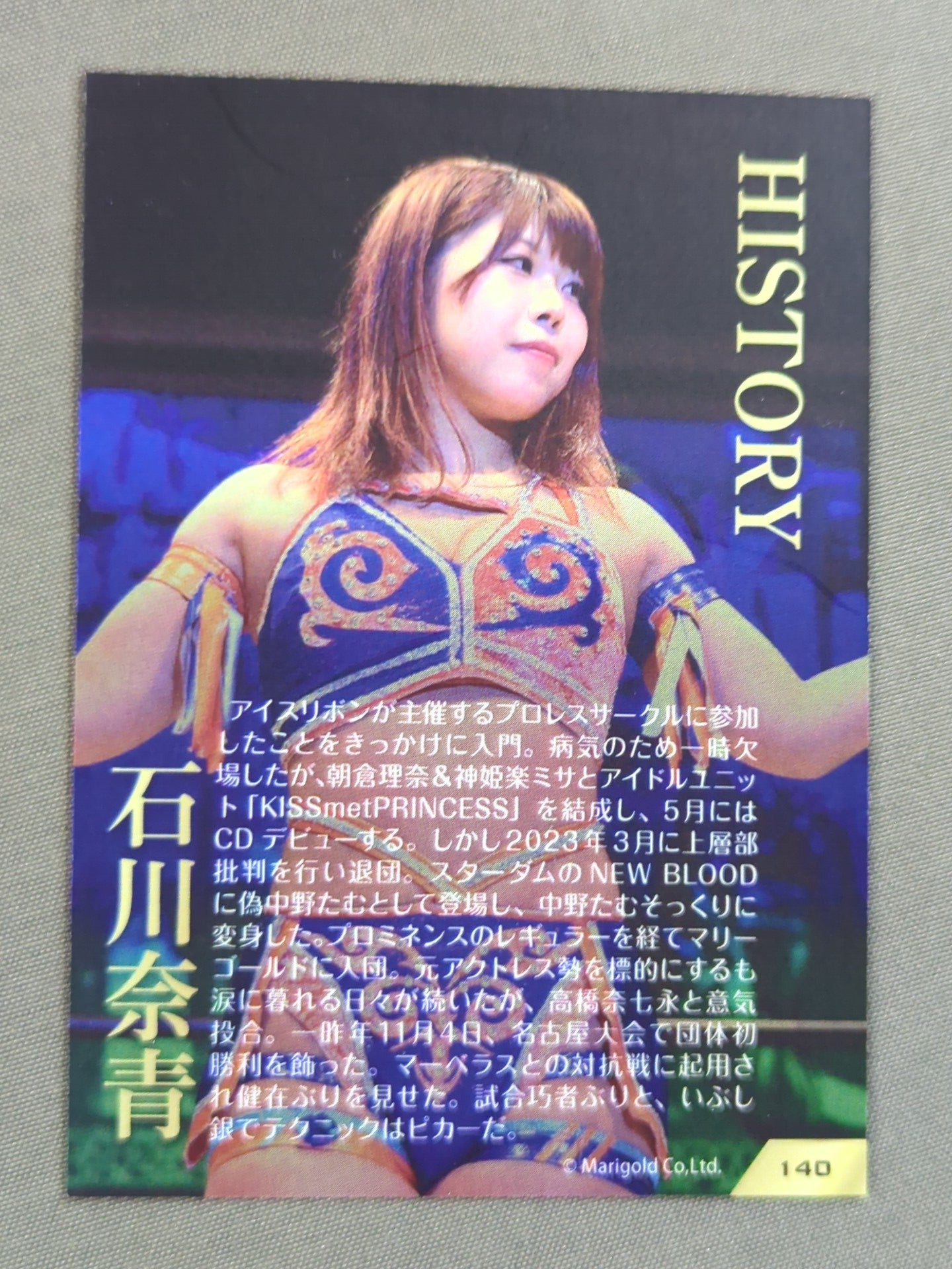 2026 MARIGOLD CARD COLLECTION 石川奈青(140)