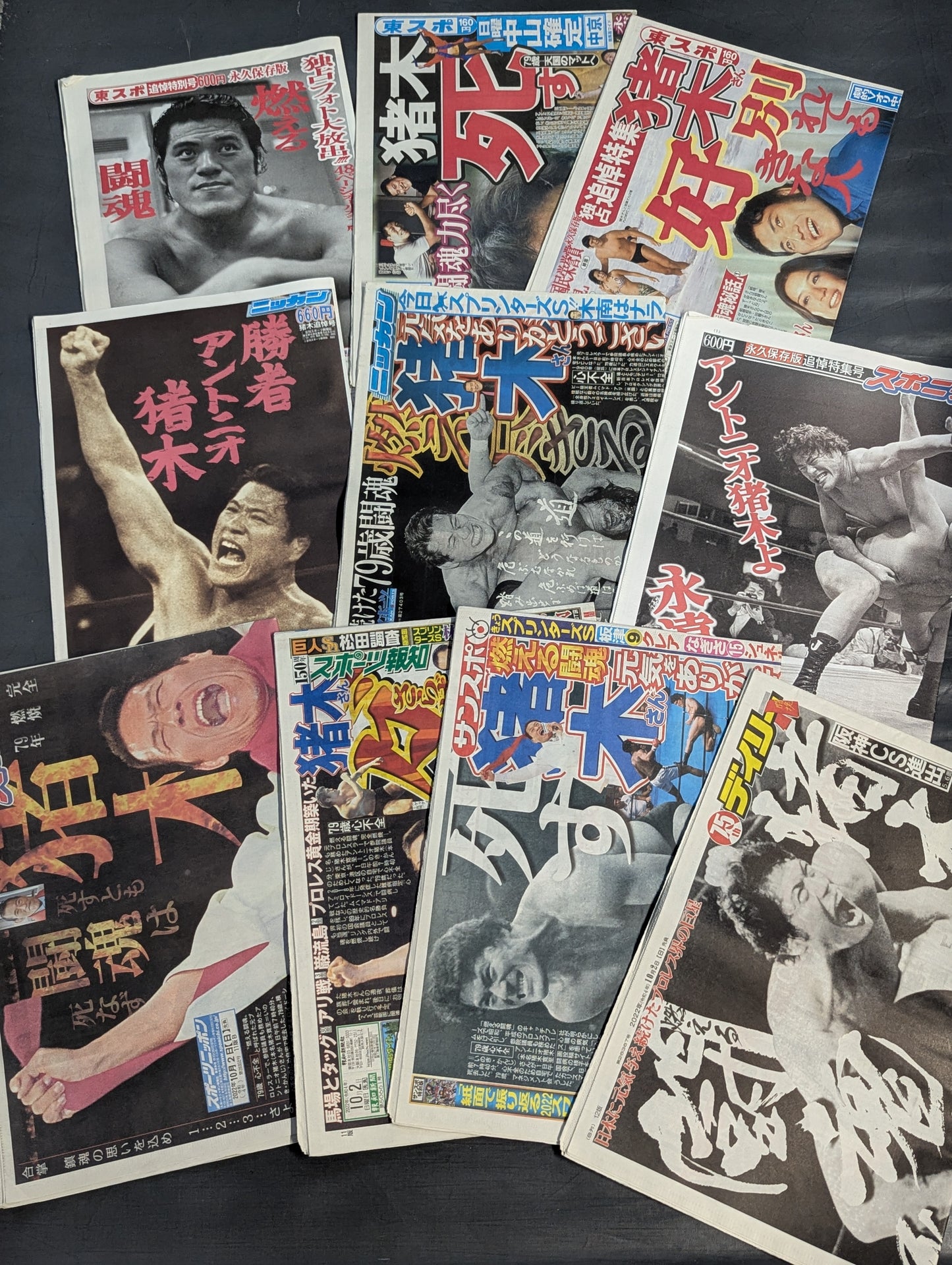 ★ Burning Fighting Spirit ★ Antonio Inoki Memorial Issue Set