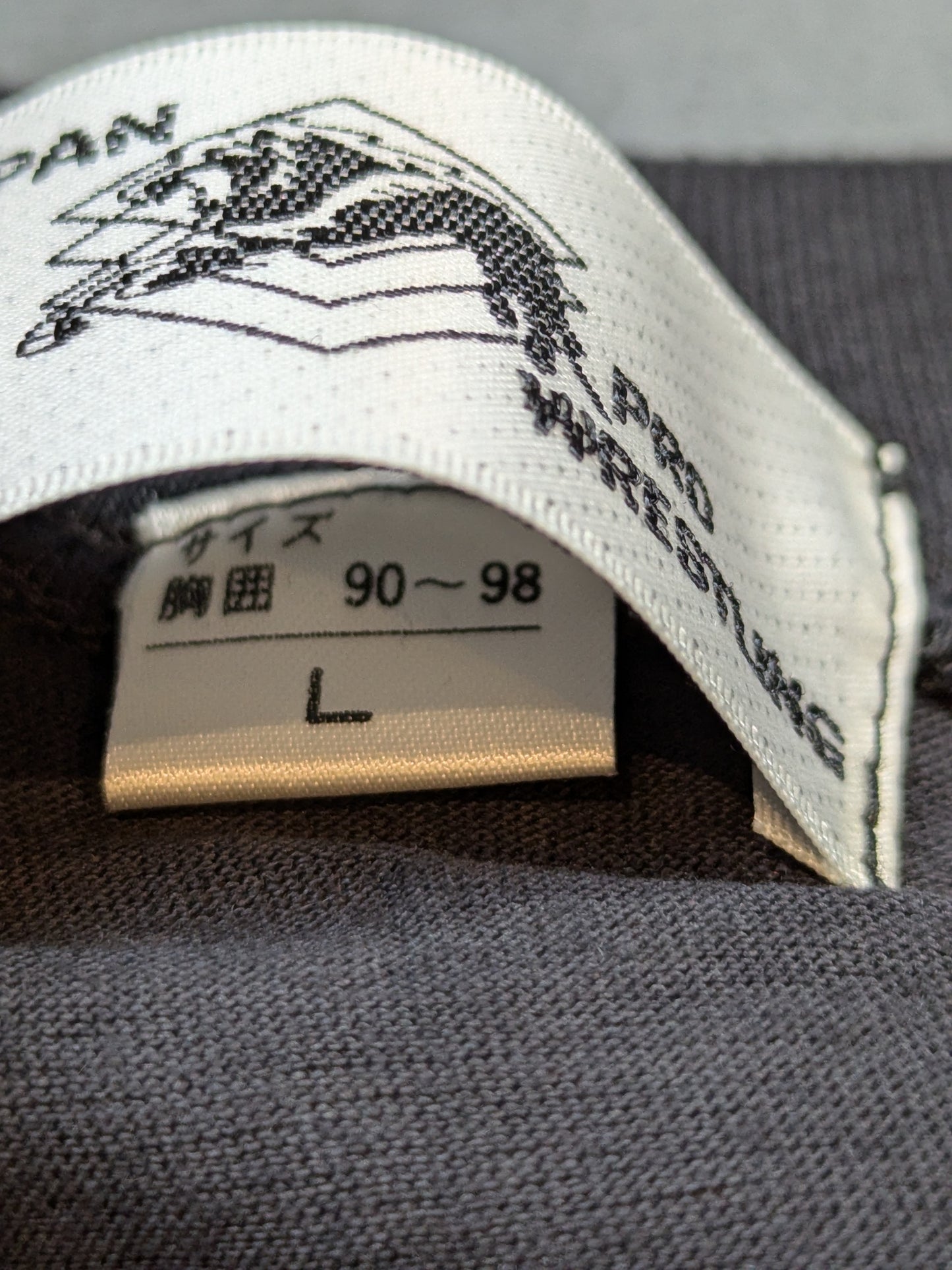 Riki Choshu Illustration T-Shirt (1)