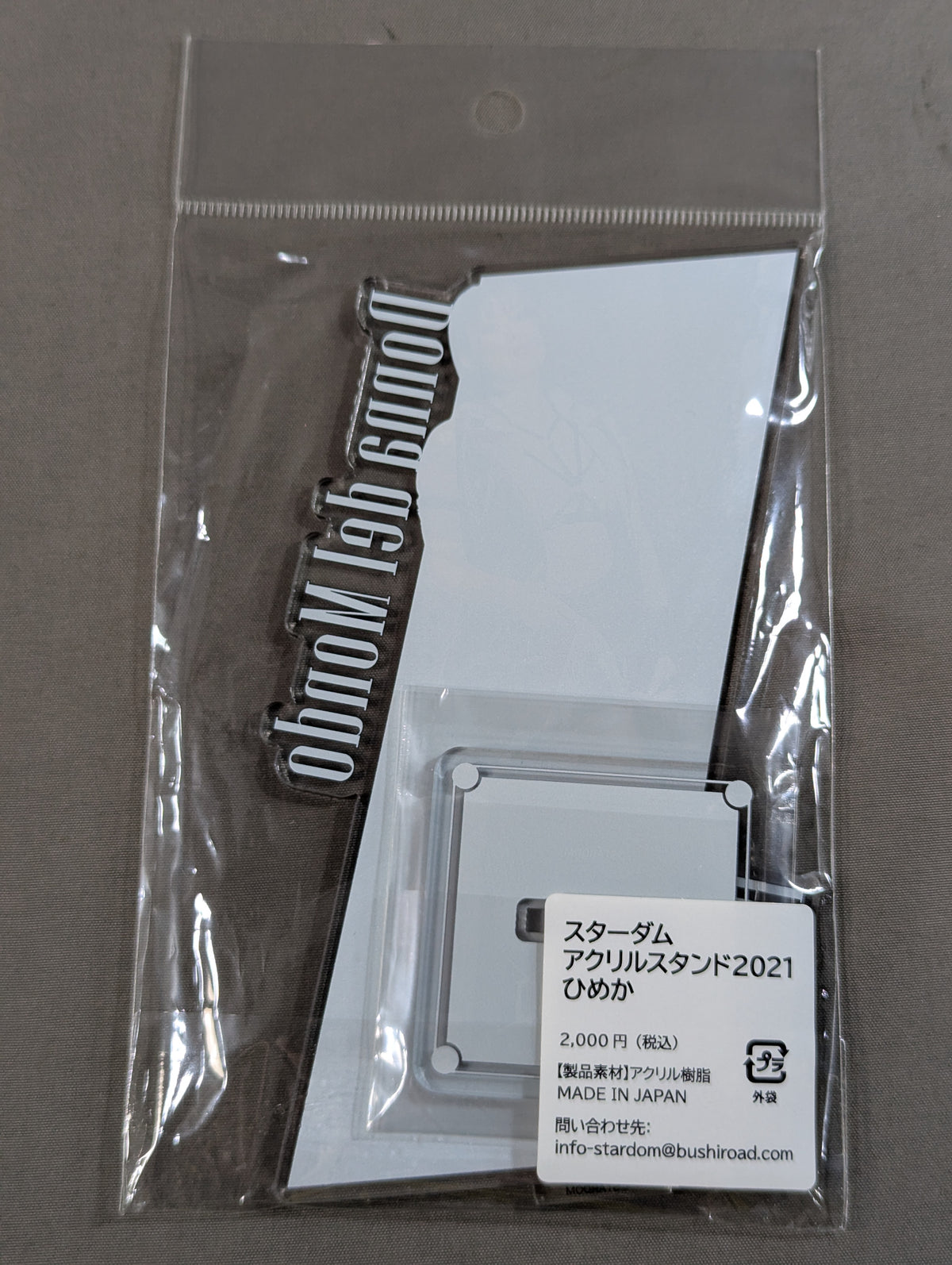ひめか スターダムアクリルスタンド 2021