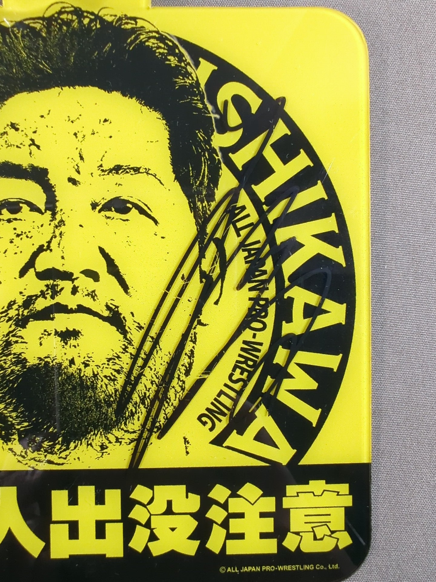 【直筆サイン入り】石川修司 カーサイン
