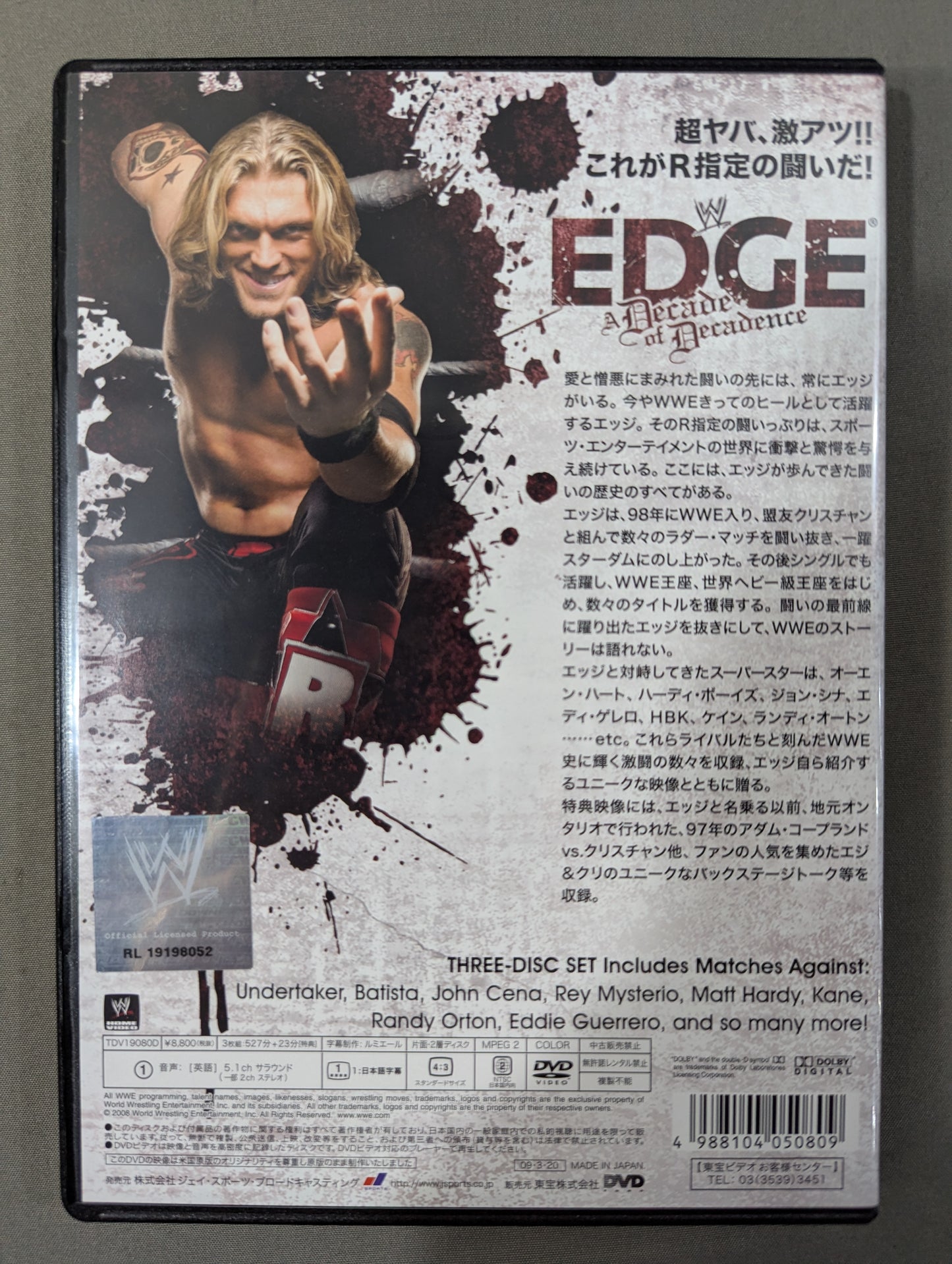EDGE Decade of Decadence