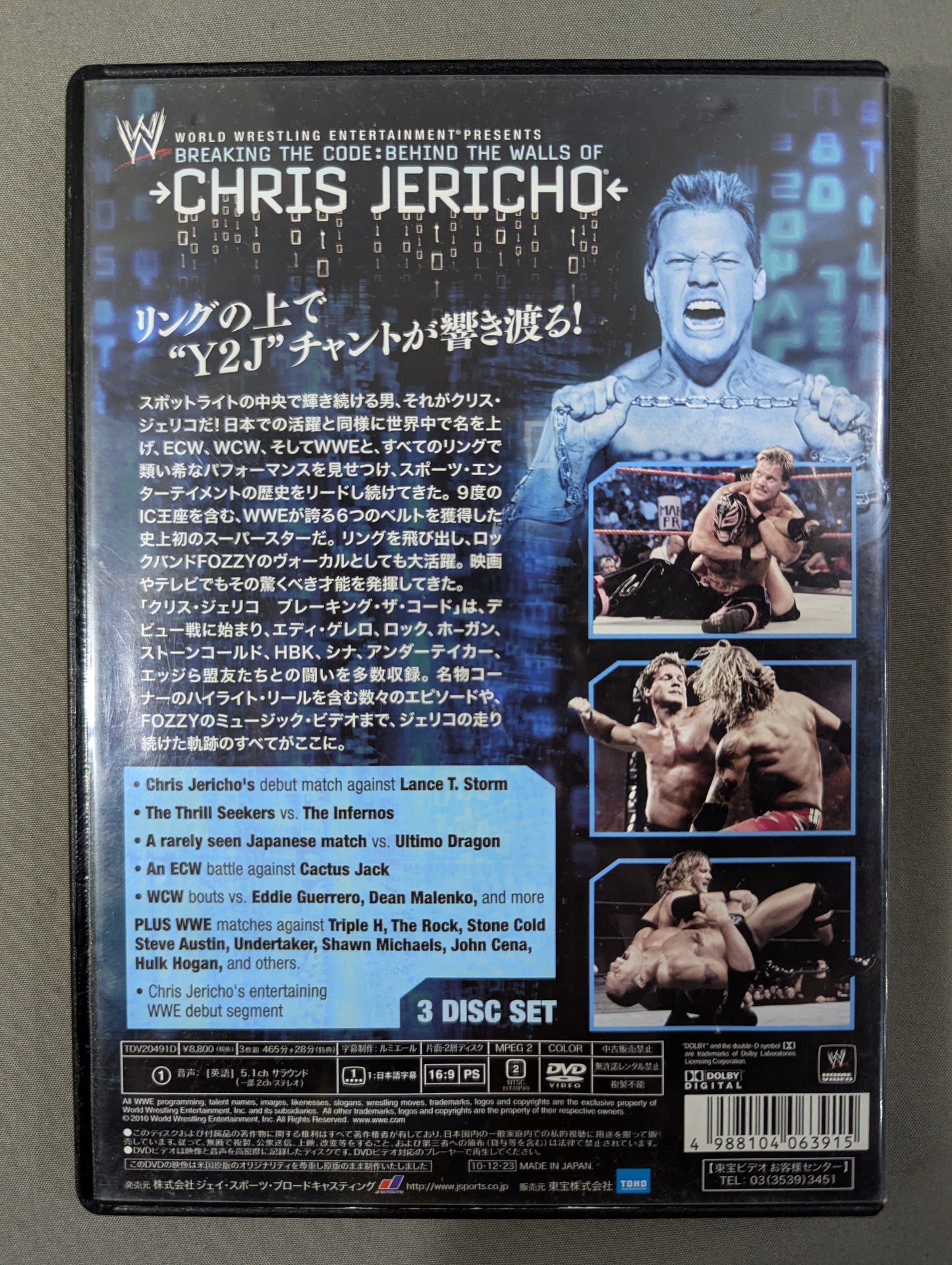 Chris Jericho Breaking the Code