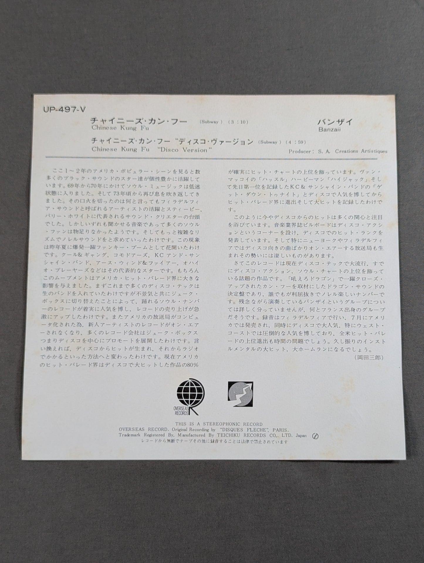 Chinese Kung Fu (Original Jacket)