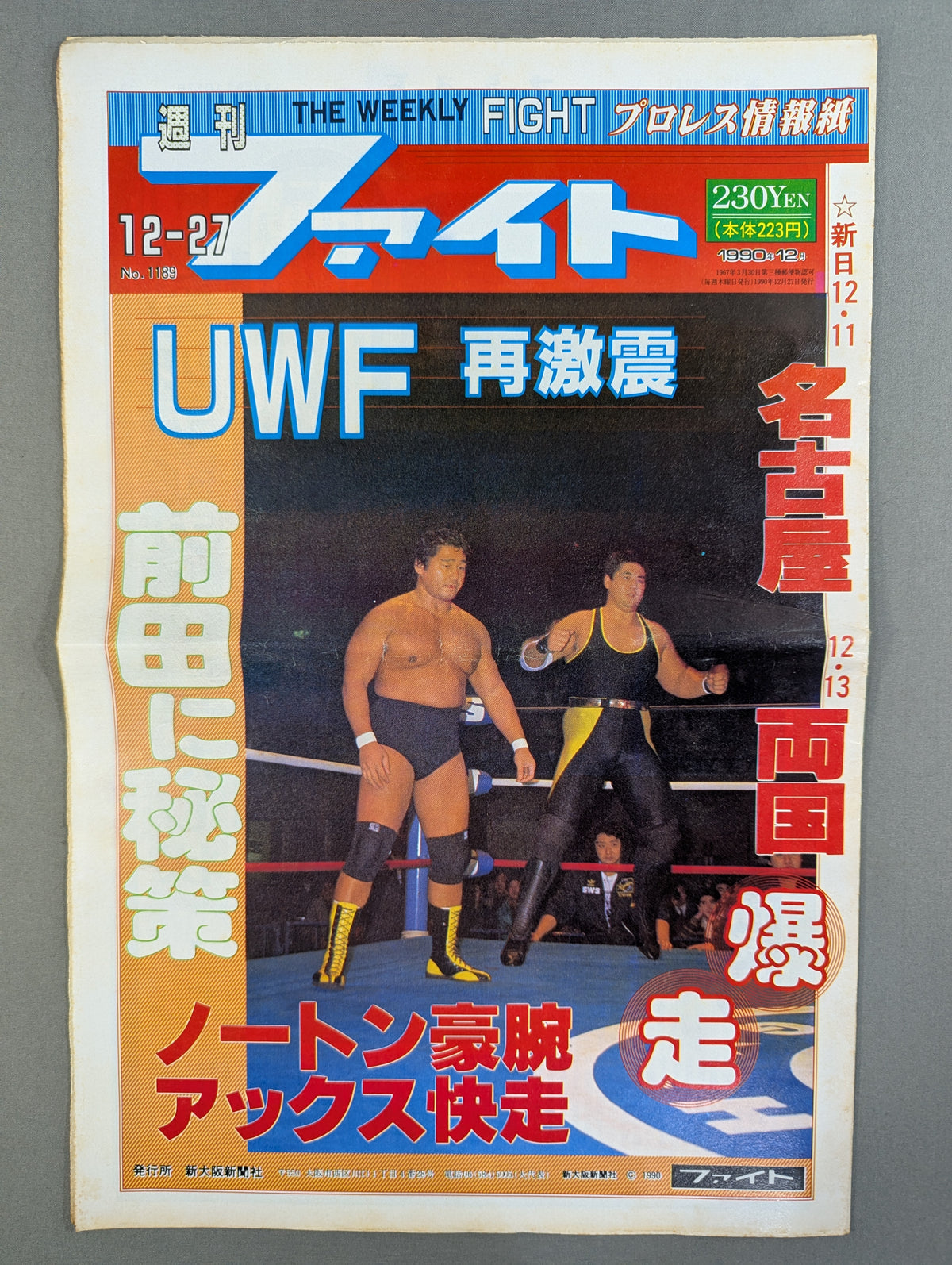 Weekly Fight 1189