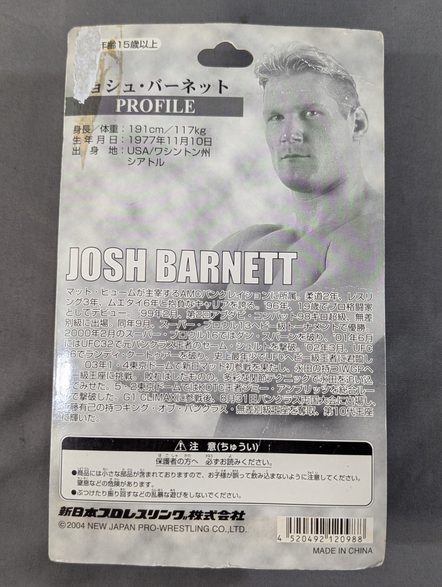 ジョシュ・バーネット