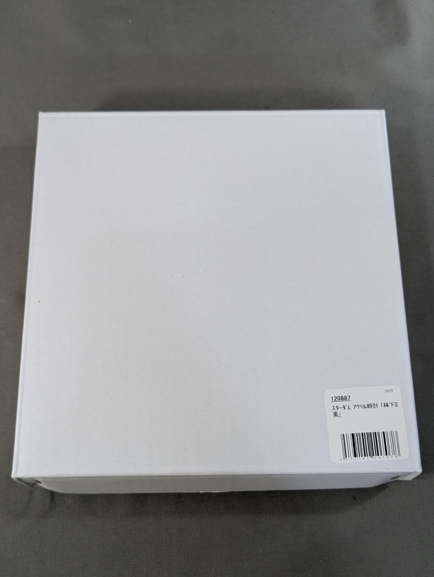 林下詩美 アクリル時計