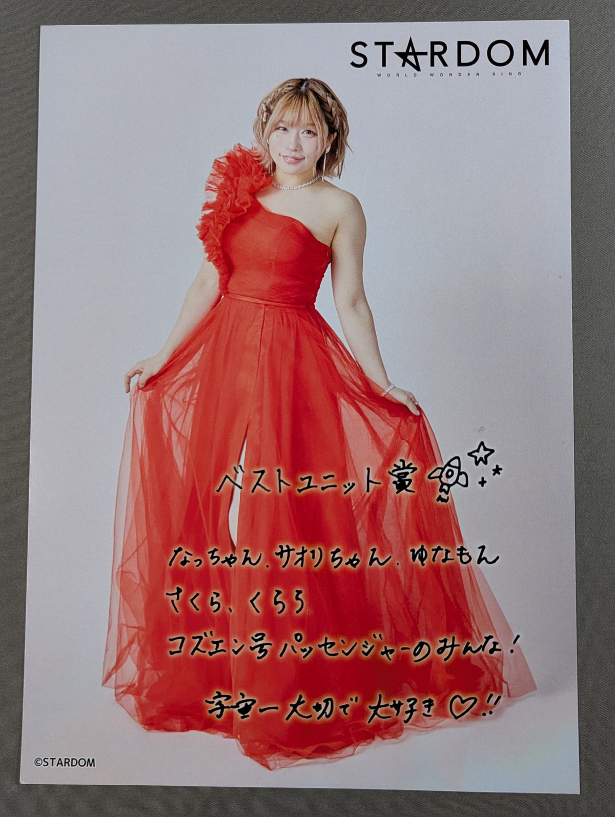 Tam Nakano Best Unit Award Pro-Photo