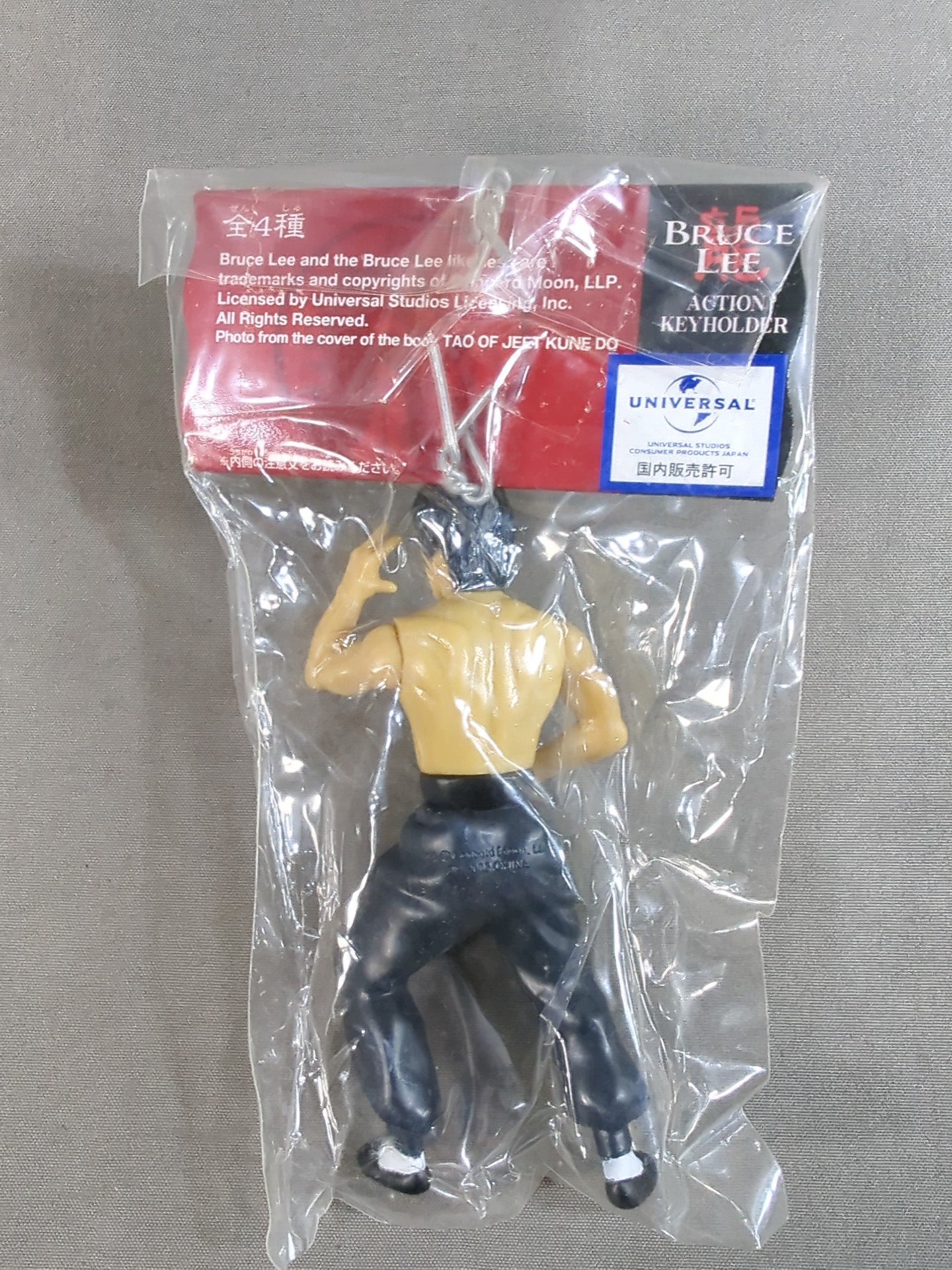 ブルース・リー アクションキーホルダー③