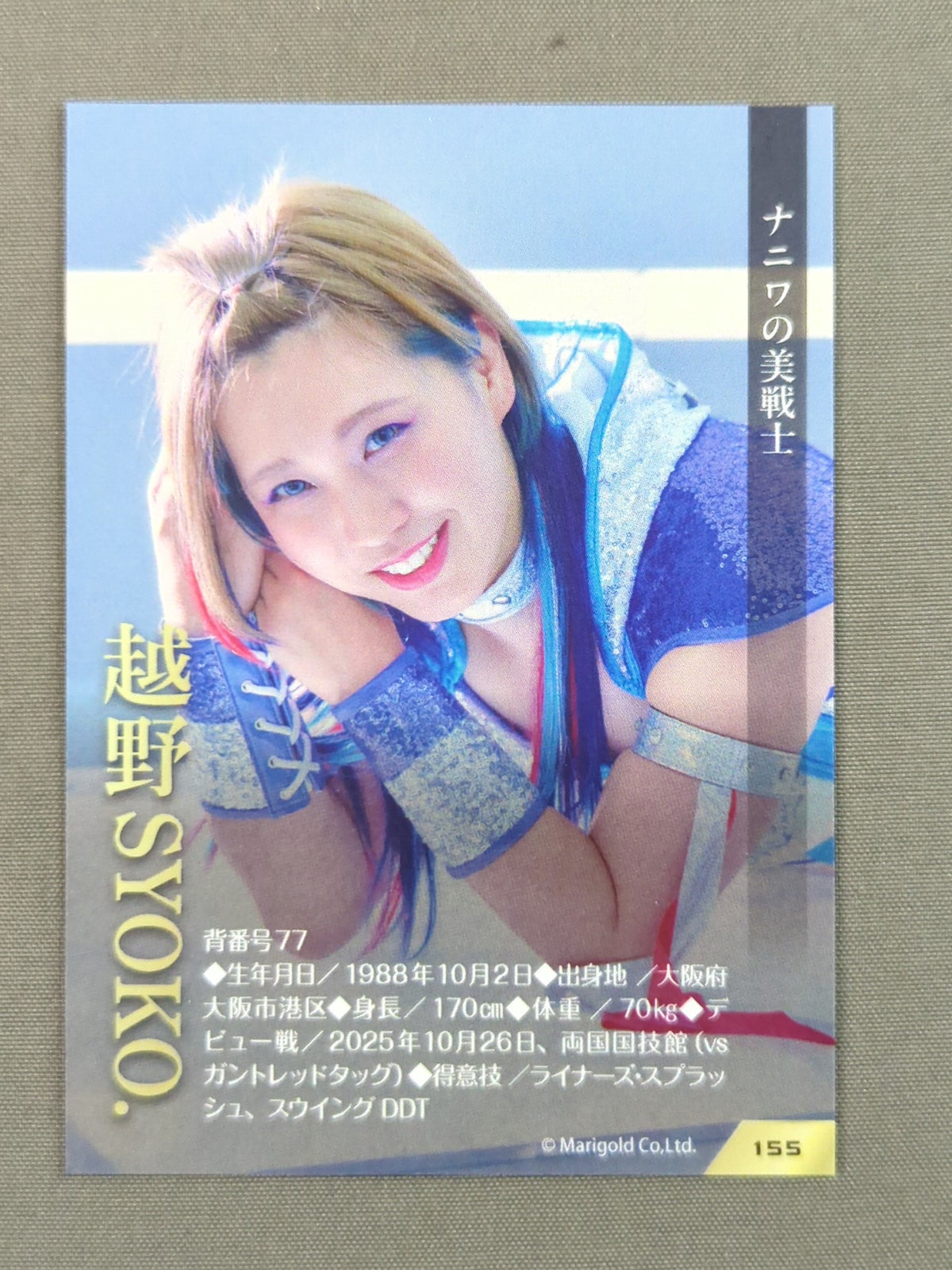 2026 MARIGOLD CARD COLLECTION 越野SYOKO.(155)