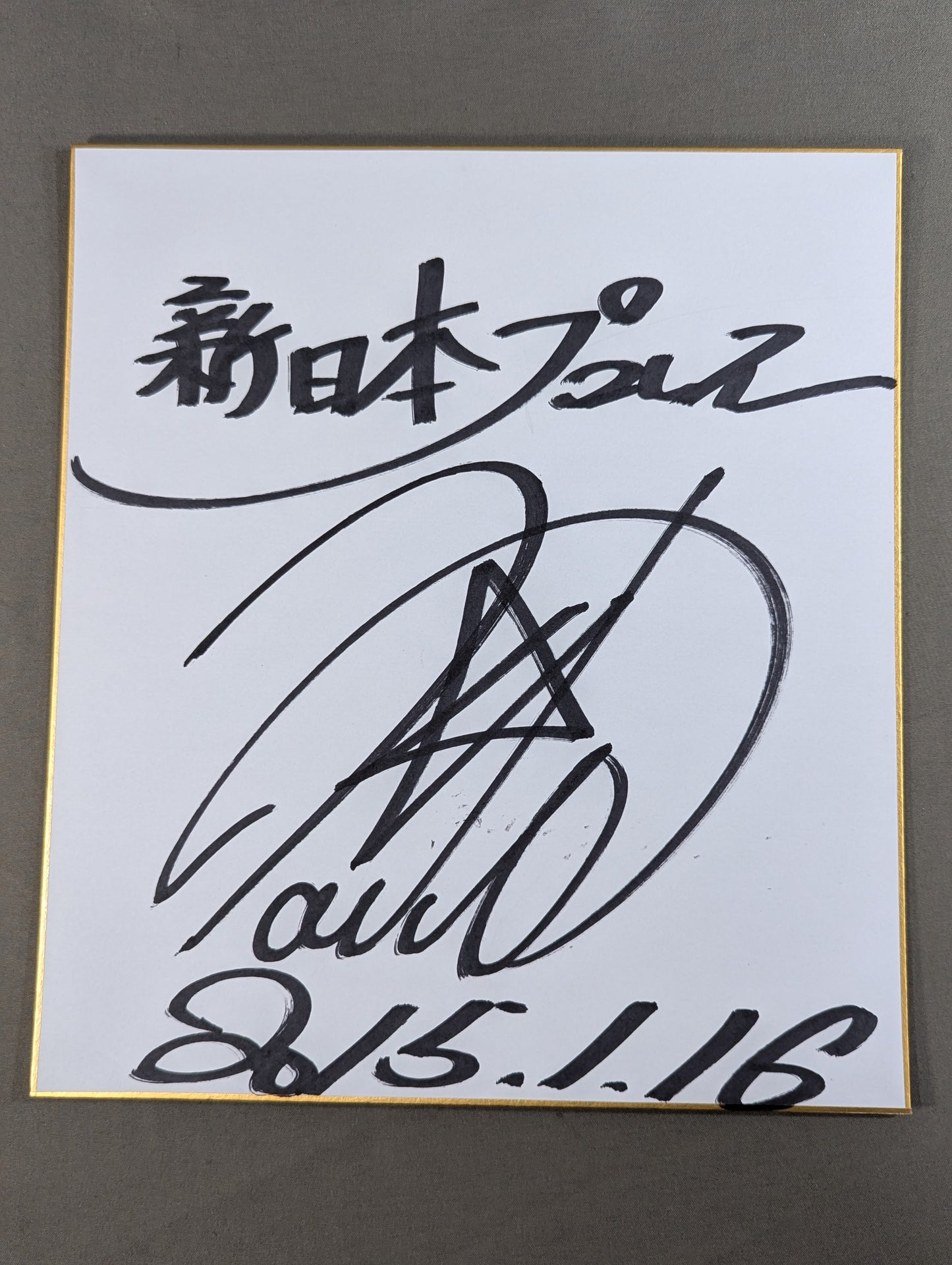Tetsuya Naito