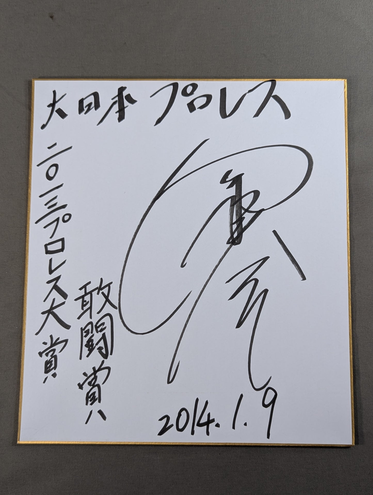 Daisuke Hashimoto