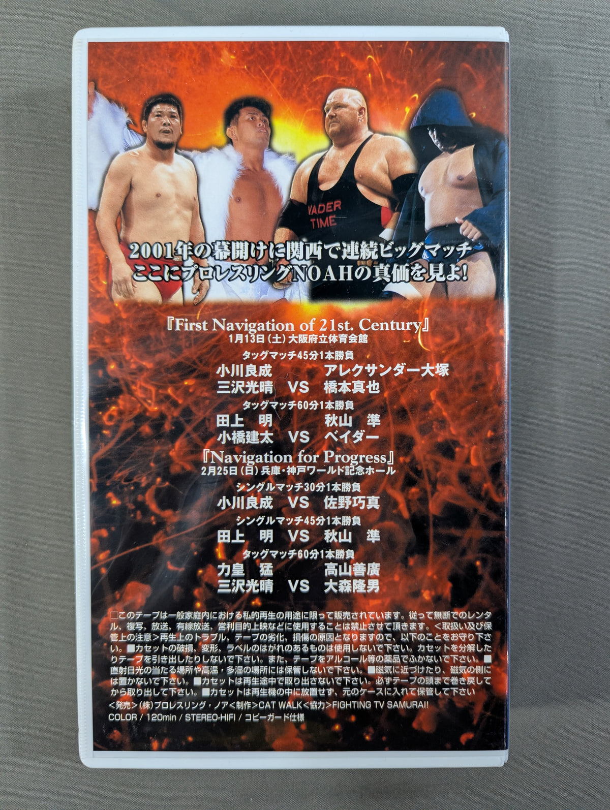 NOAH Explosion in Osaka & Kobe