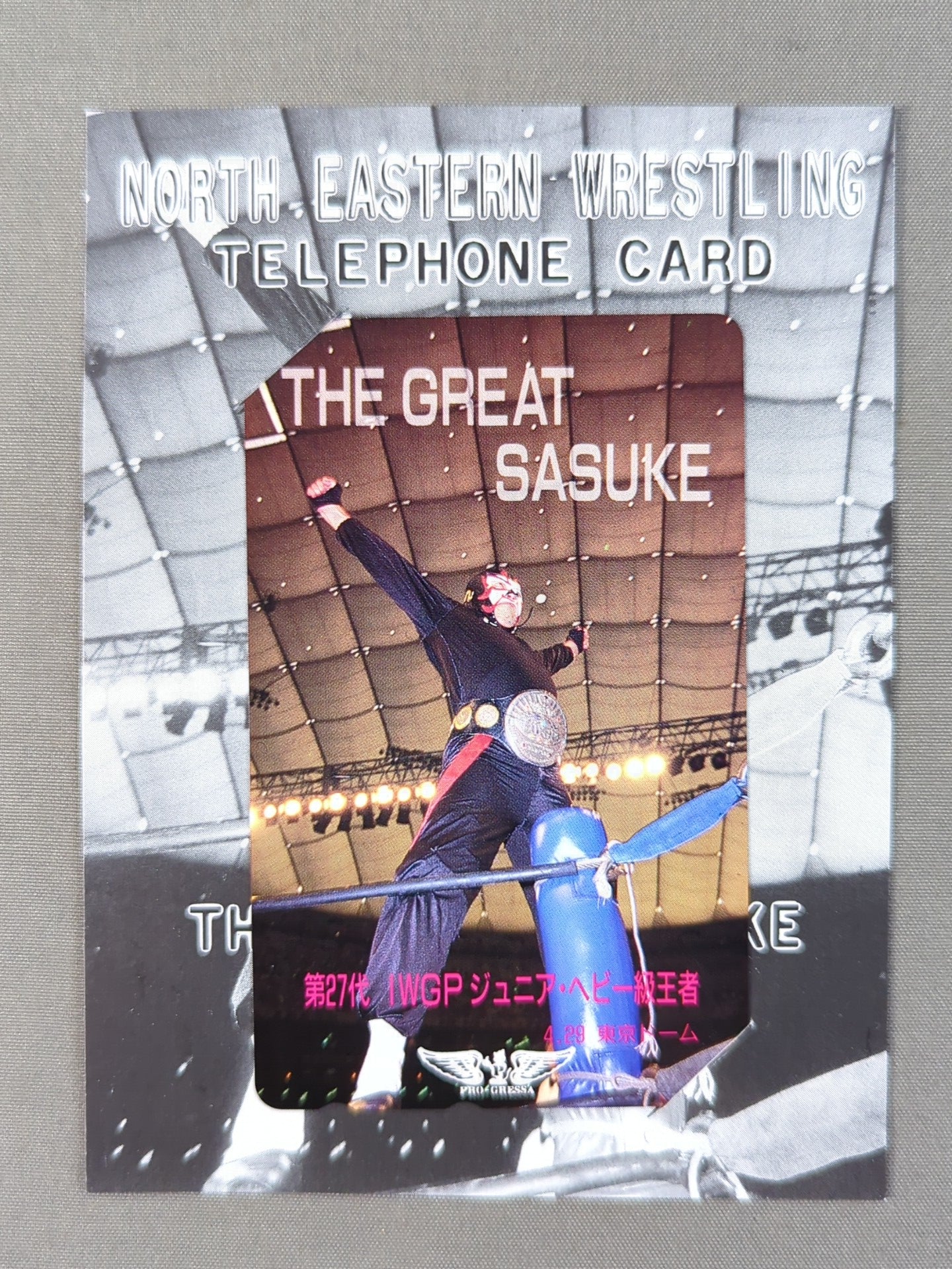 The Great Sasuke "27th IWGP Junior Heavyweight Champion"