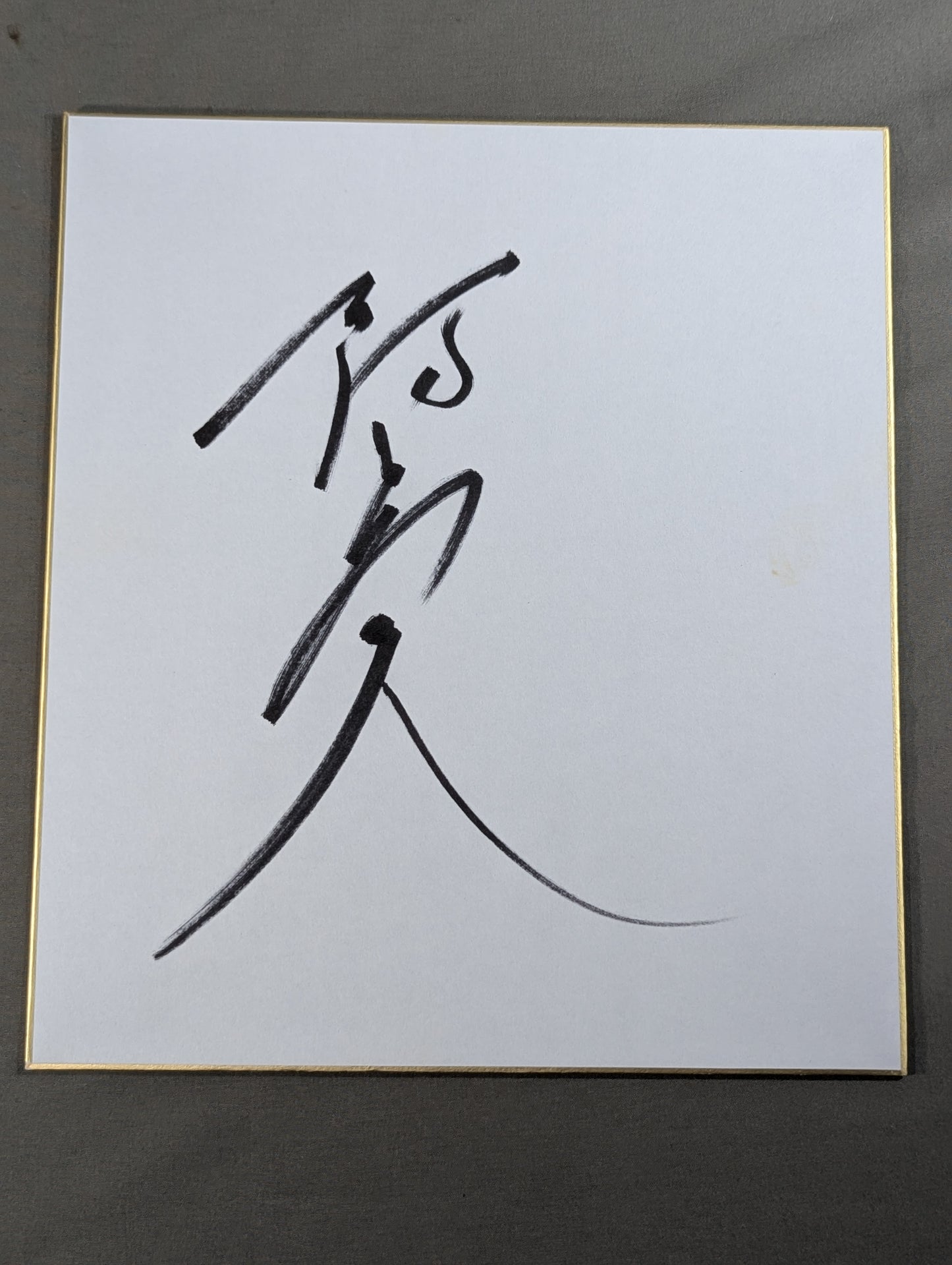 Abusa