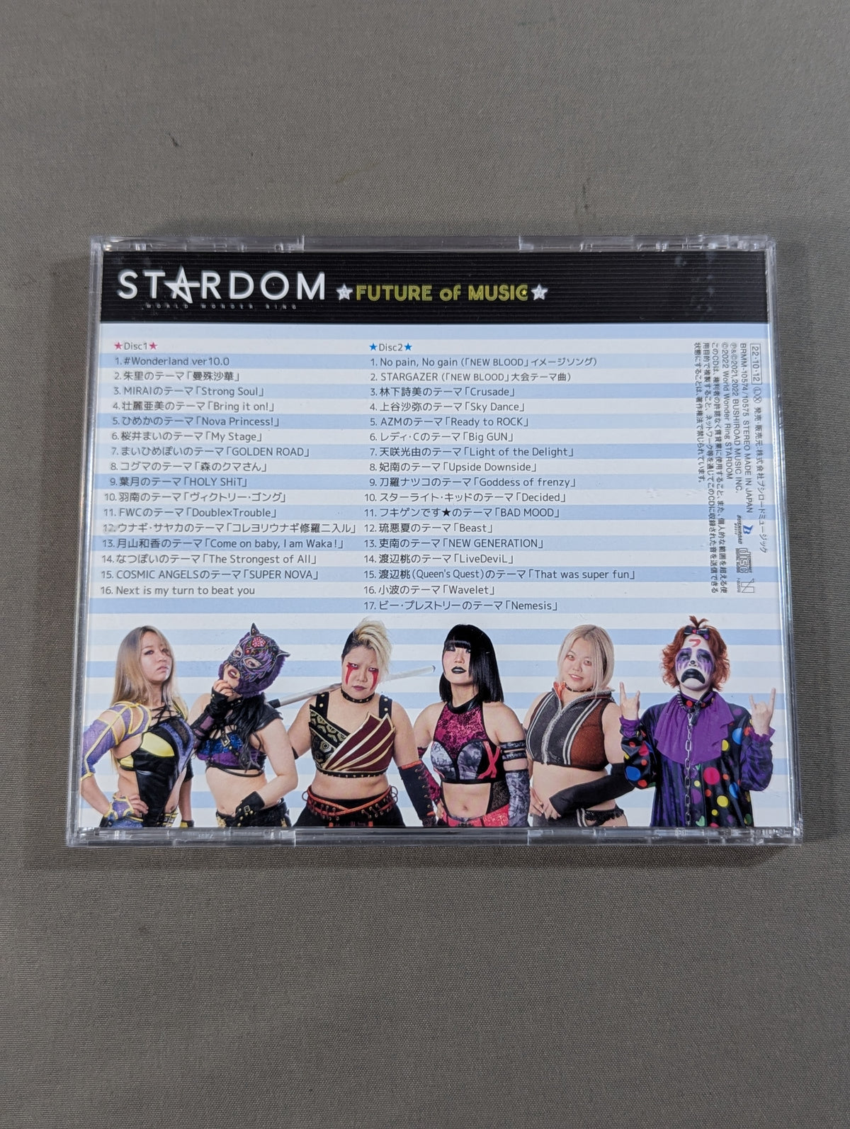 STARDOM FUTURE of MUSIC【初回生産限定盤】