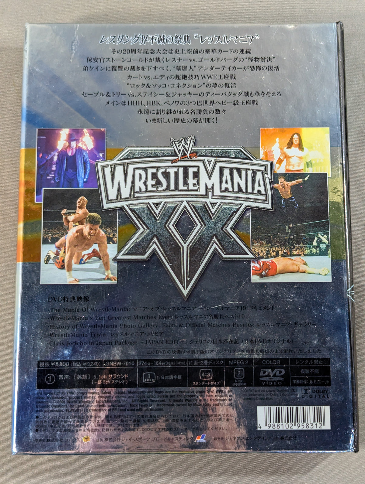 WrestleMania 20