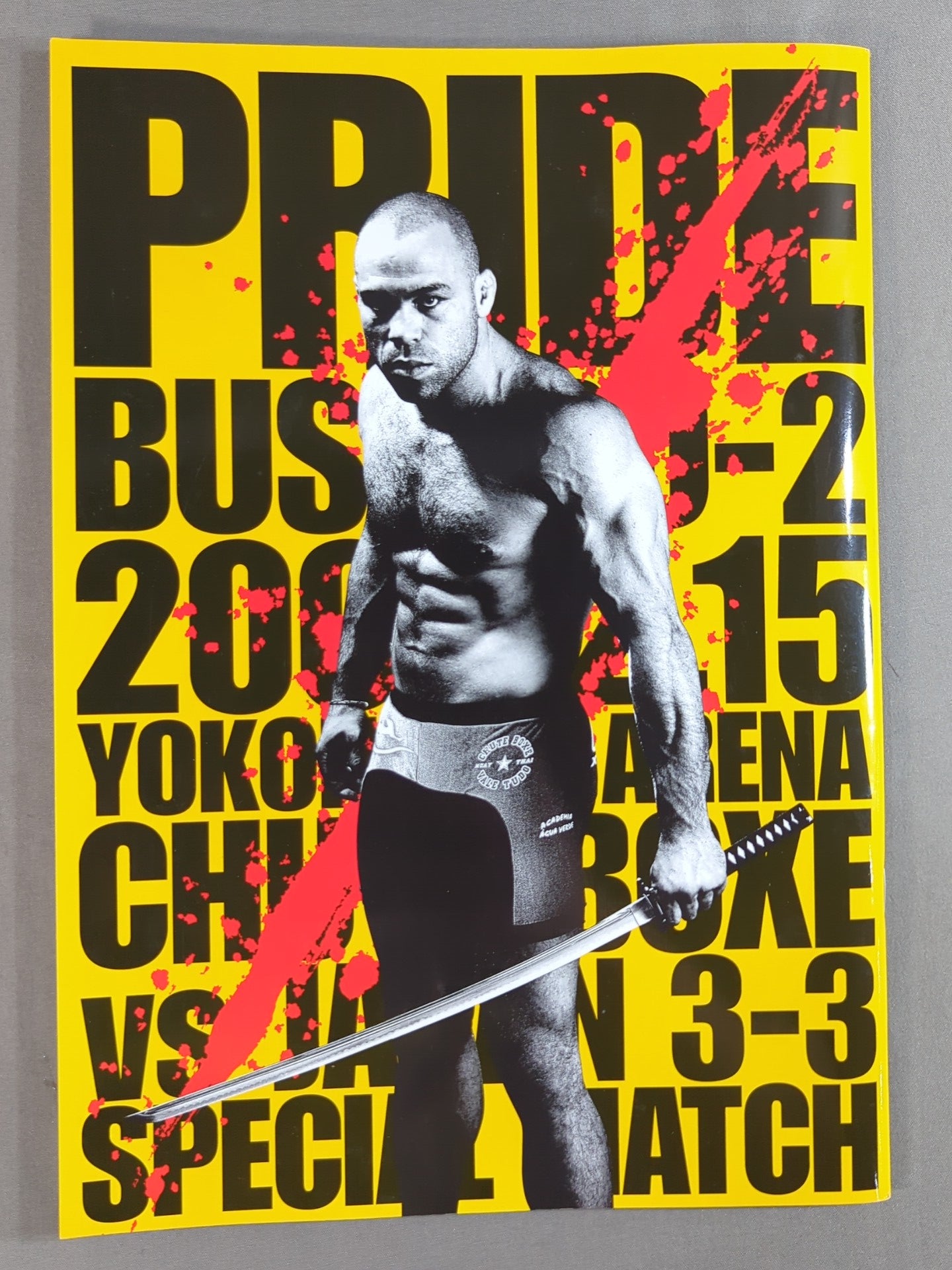 PRIDE 武士道パンフレット6冊セット PRIDE 武士道 -其の弐- – 闘道館