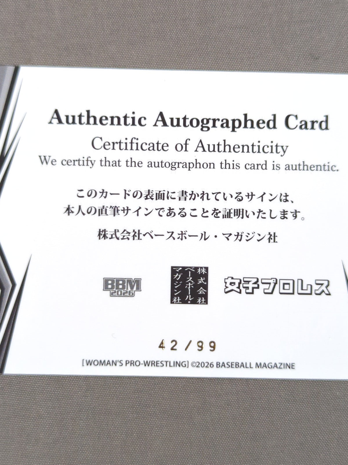 ★ Rookie Card ★ 2026 BBM Jungle Kyona Official Autographed Card
