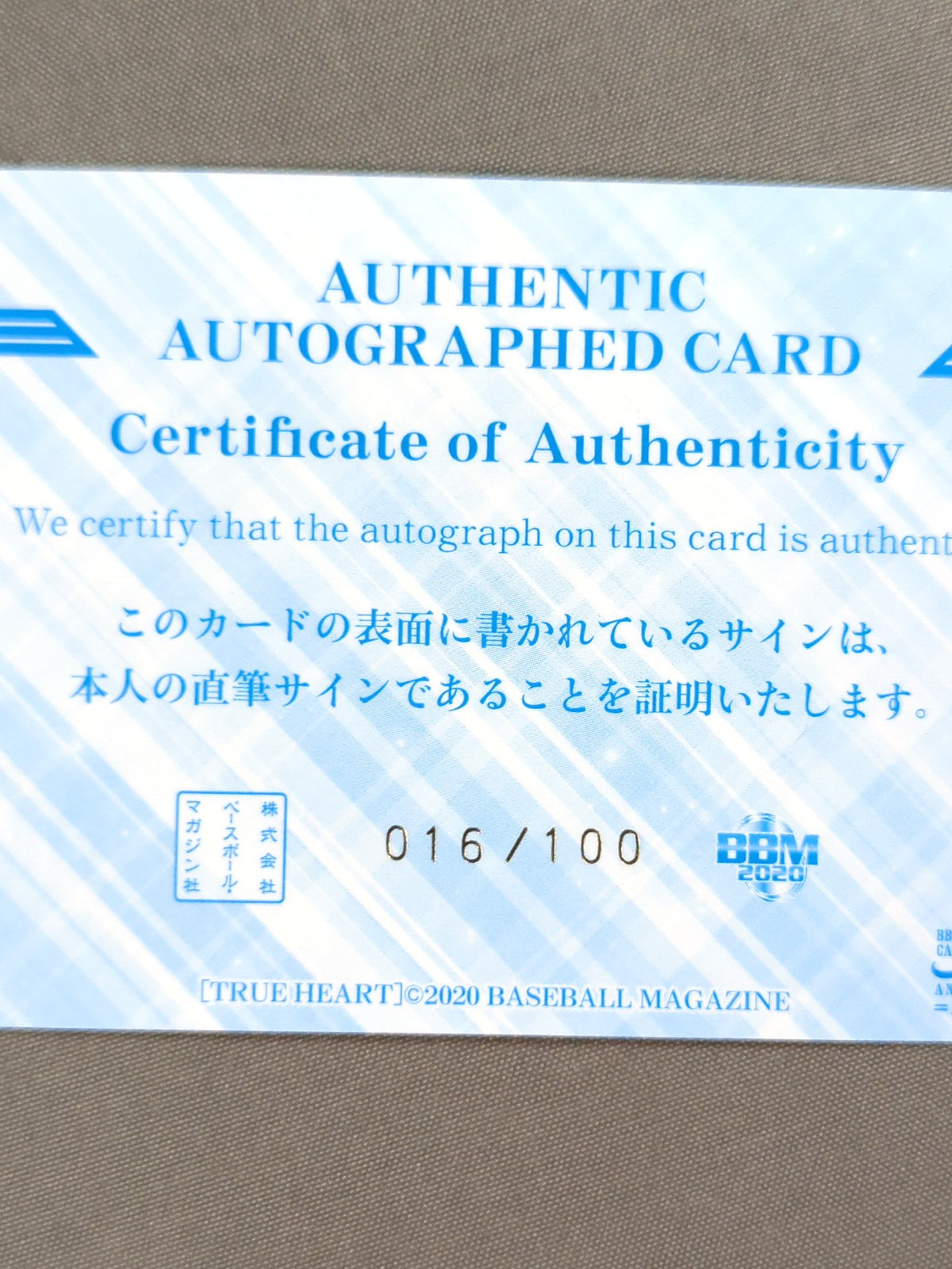 2020 BBM Hiroyo Matsumoto Official Autographed Card
