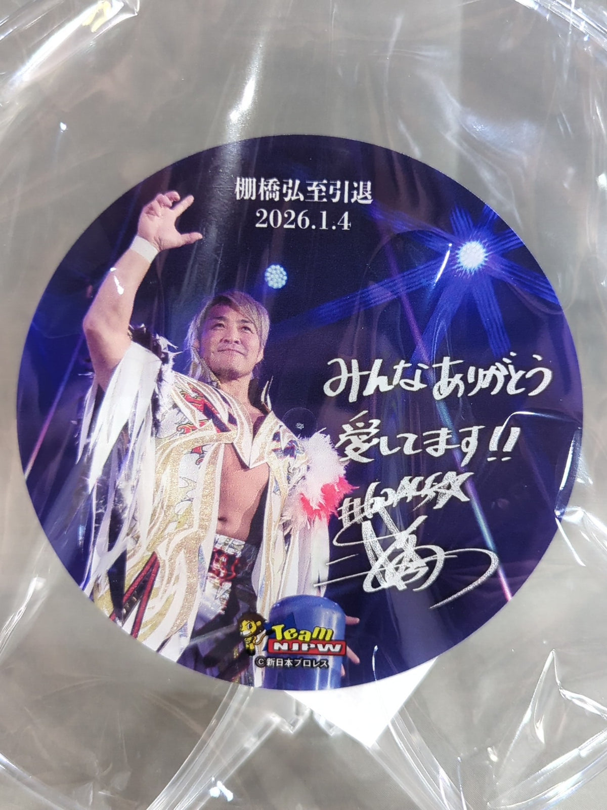 ★非売品★棚橋弘至 引退記念プレート