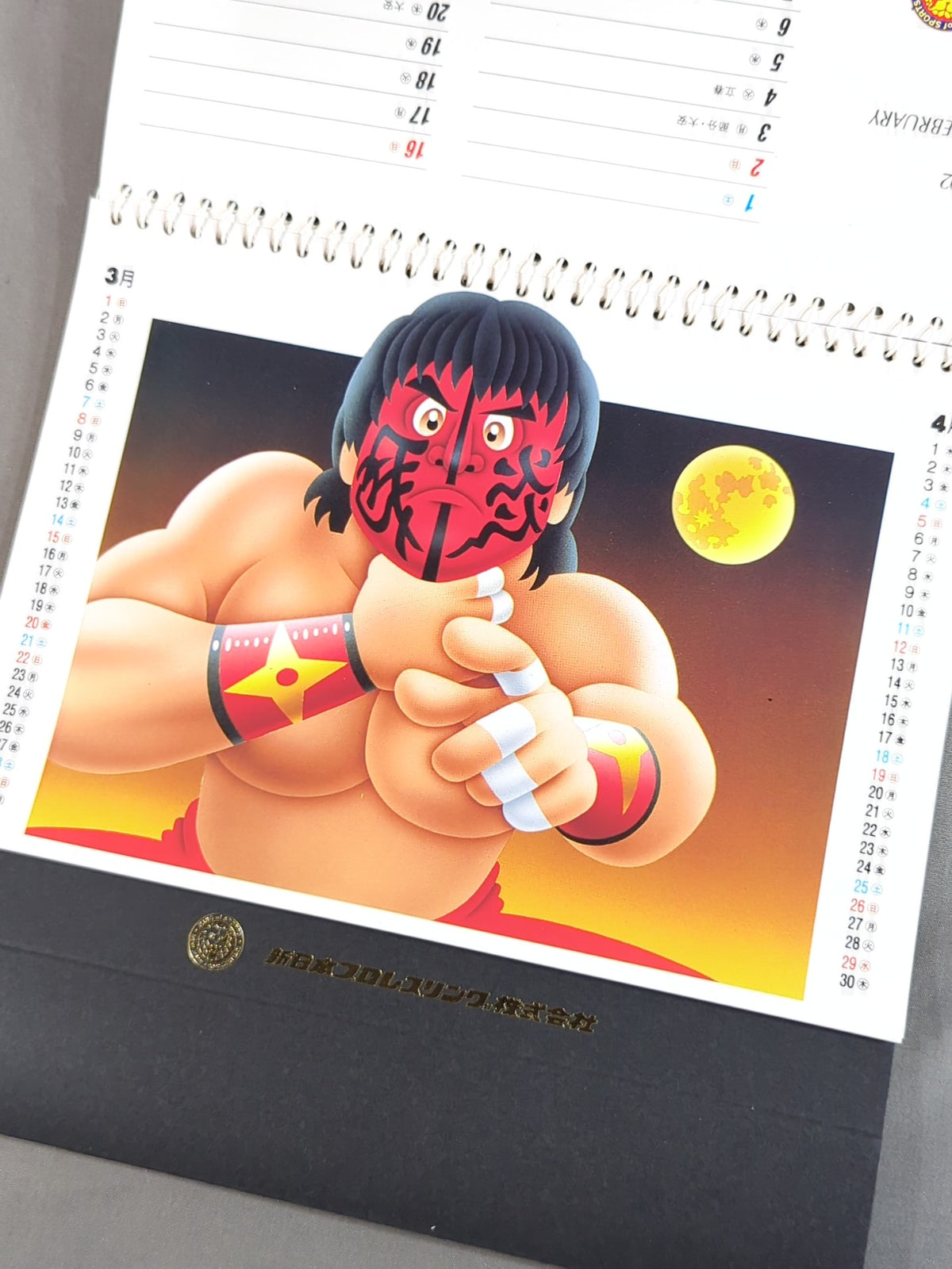 ★坂井永年氏イラスト★ 新日本プロレス 1992年 卓上カレンダー