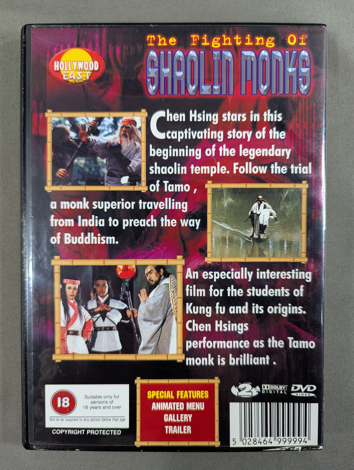 THE FIGHTING OF SHAOLIN MONKS