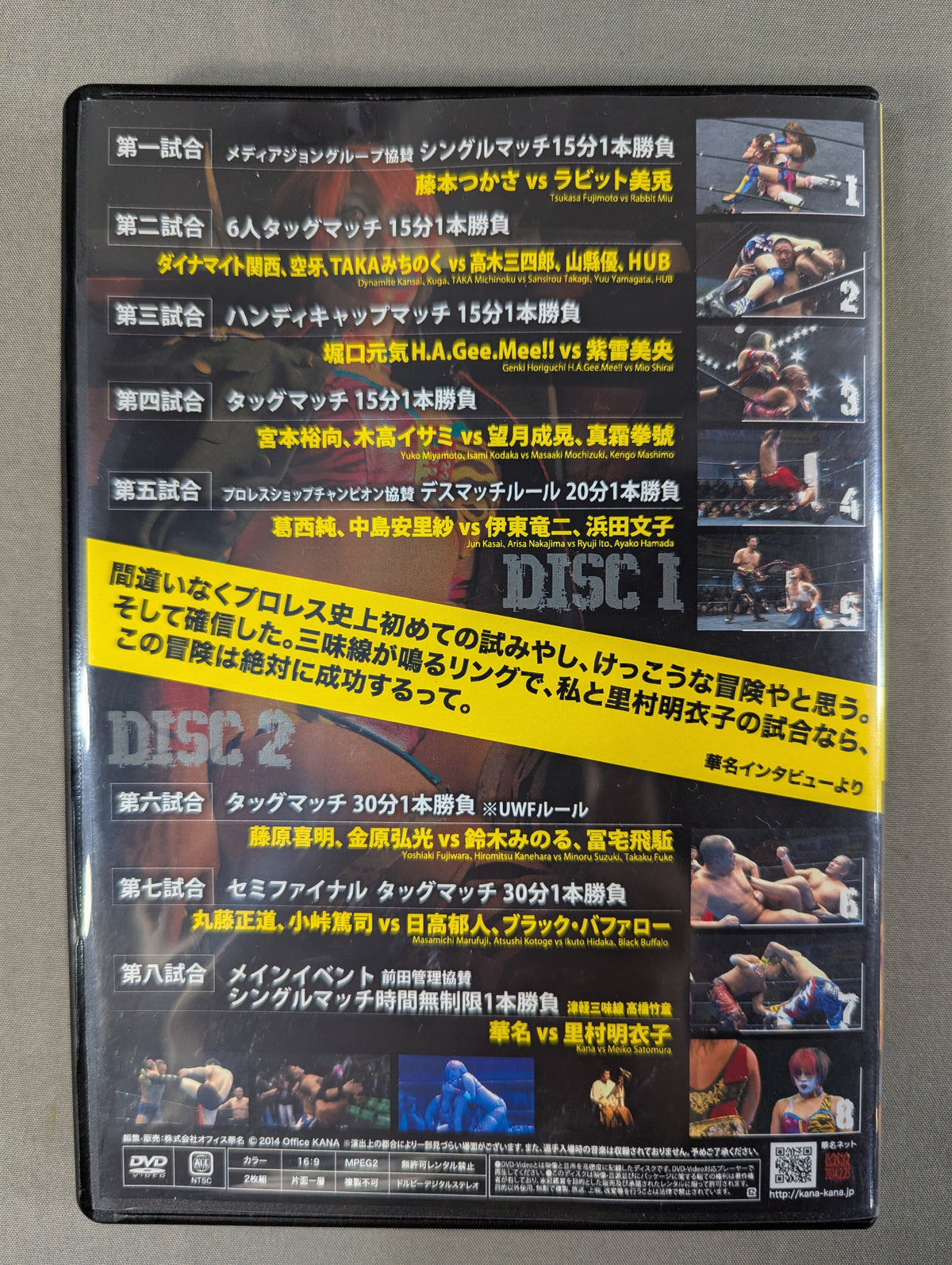 ★ ★ KANA (Asuka) hand signed autograph KanaPro Mania Korakuen Tournament