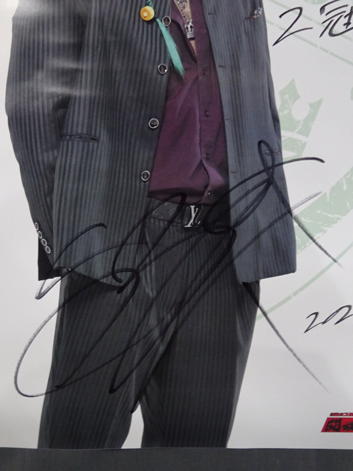 【hand signed autograph】 Great -O-Khan Poster (1)