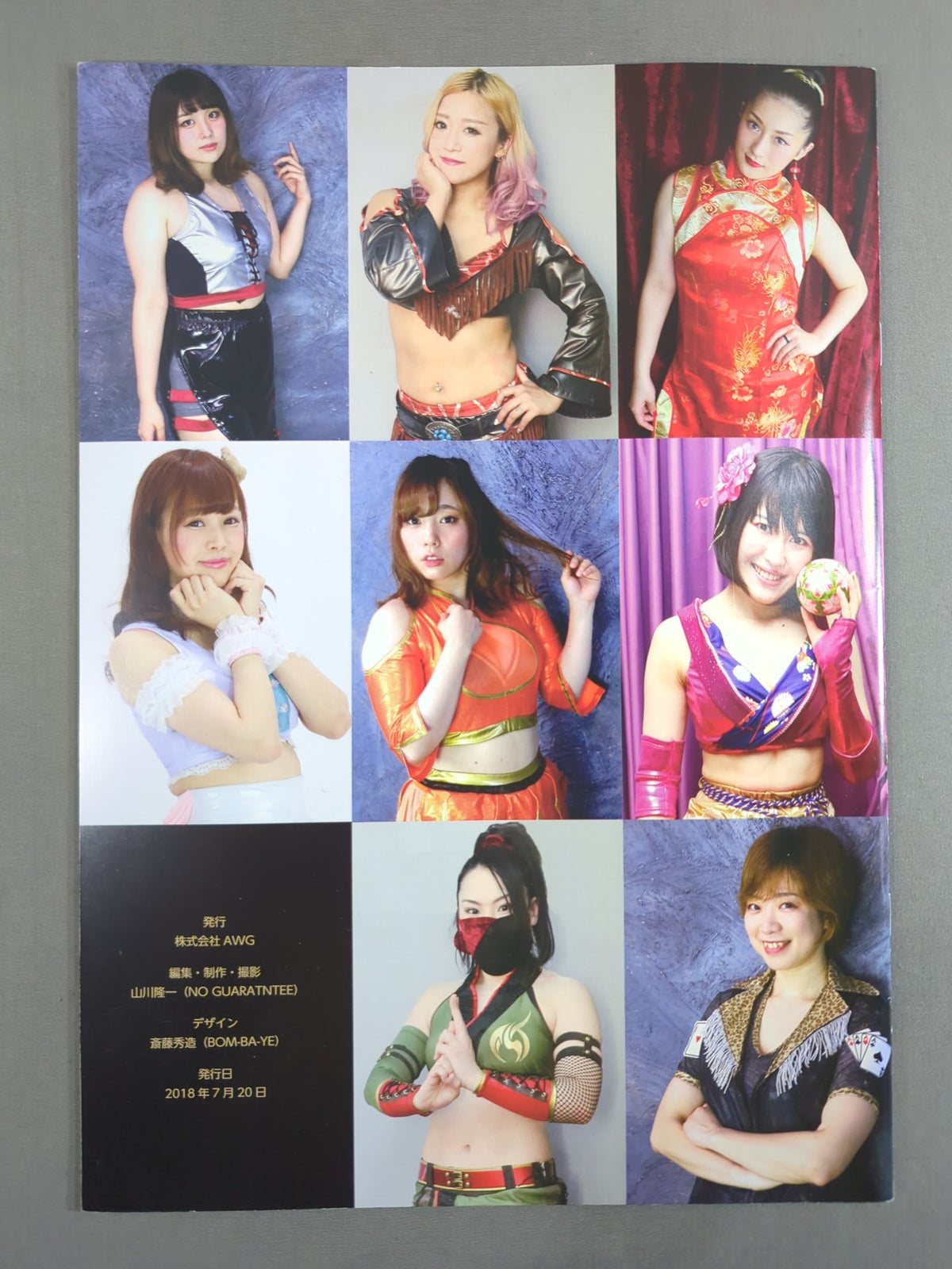 Actwres girl'Z Actwres Girls Vol.15