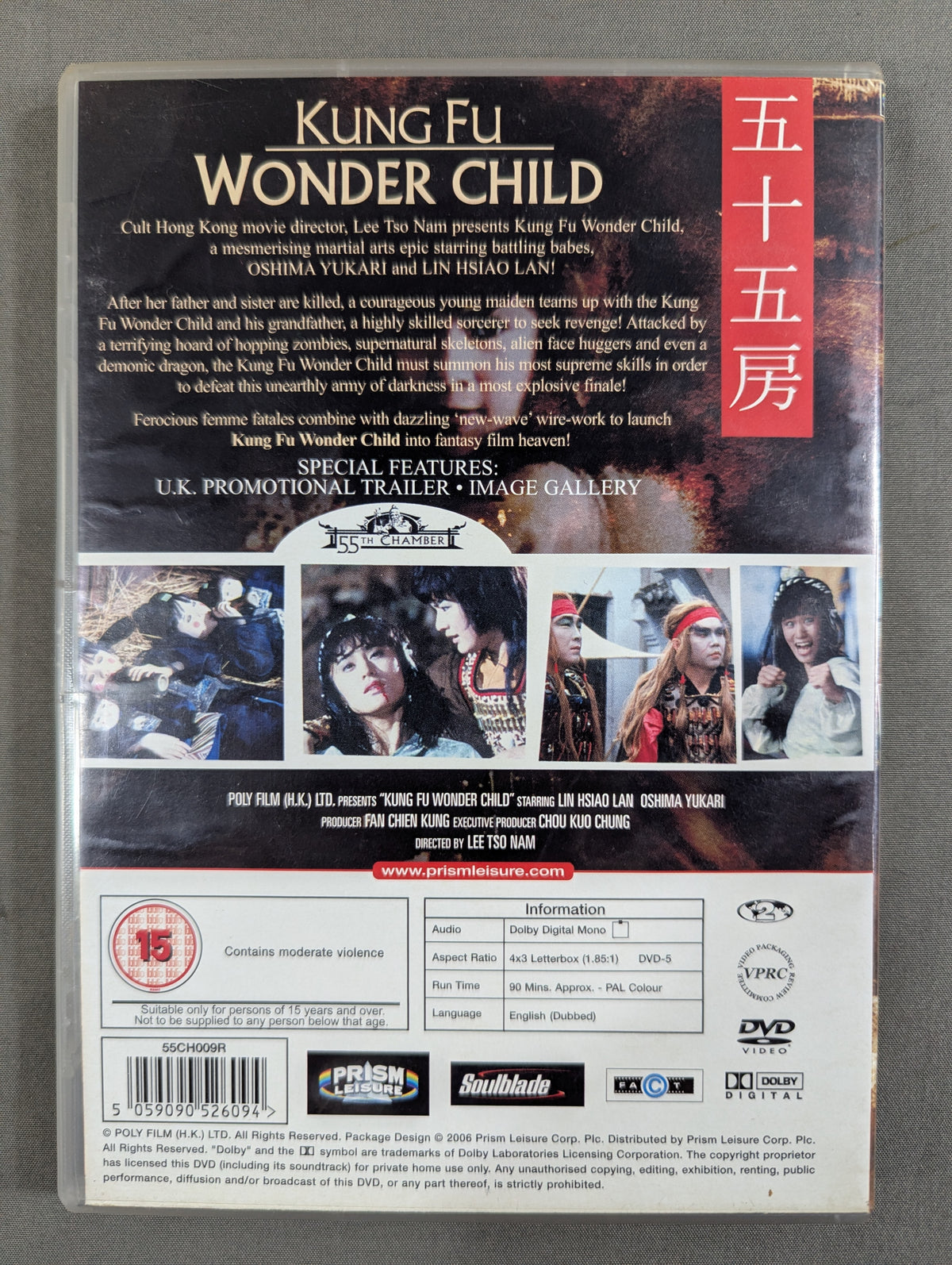 KUNG FU WONDER CHILD